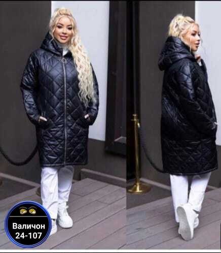 куртка женская,удлиненная куртка,пальто на синтепоне,куртка демисезонная,женская демисезонная куртка