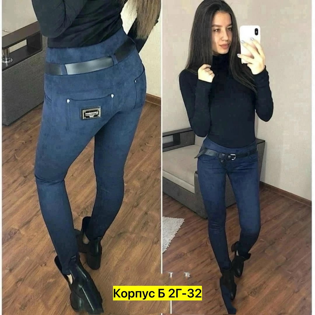 штаны джеггинсы женские,джеггинсы женские,джеггинсы джинсы,джинсы брюки,джинсы джеггинсы женские