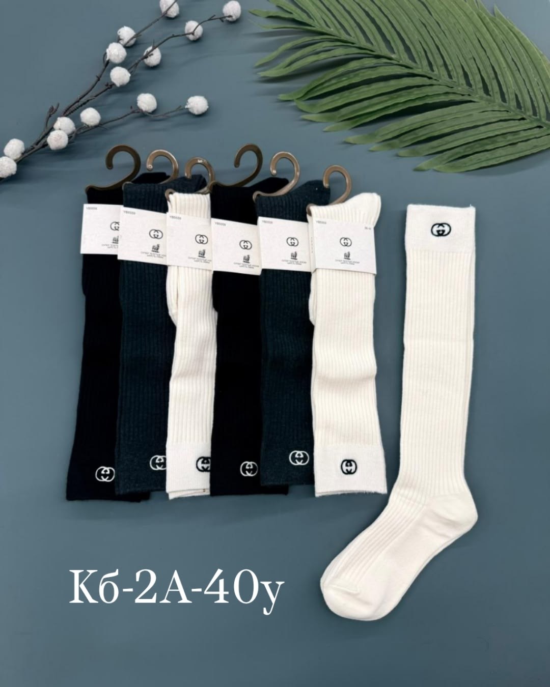 носки женские,носки хлопковые,носки,модные носки,носки мода