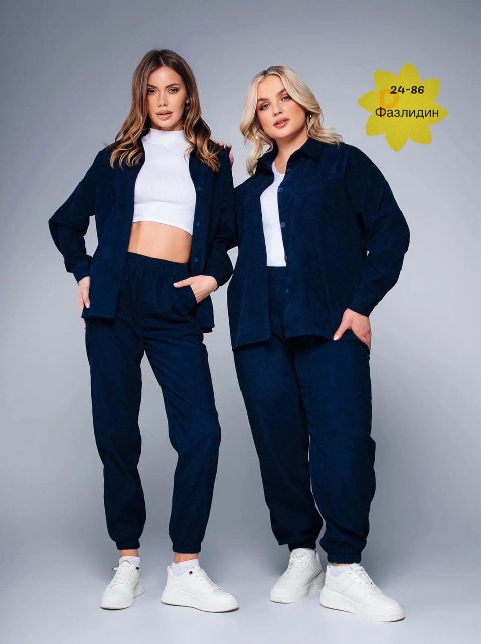 костюм двойка вельвет ,новый вельветовый костюм 42-56,костюм женский,вельветовые костюмы,костюм с брюками