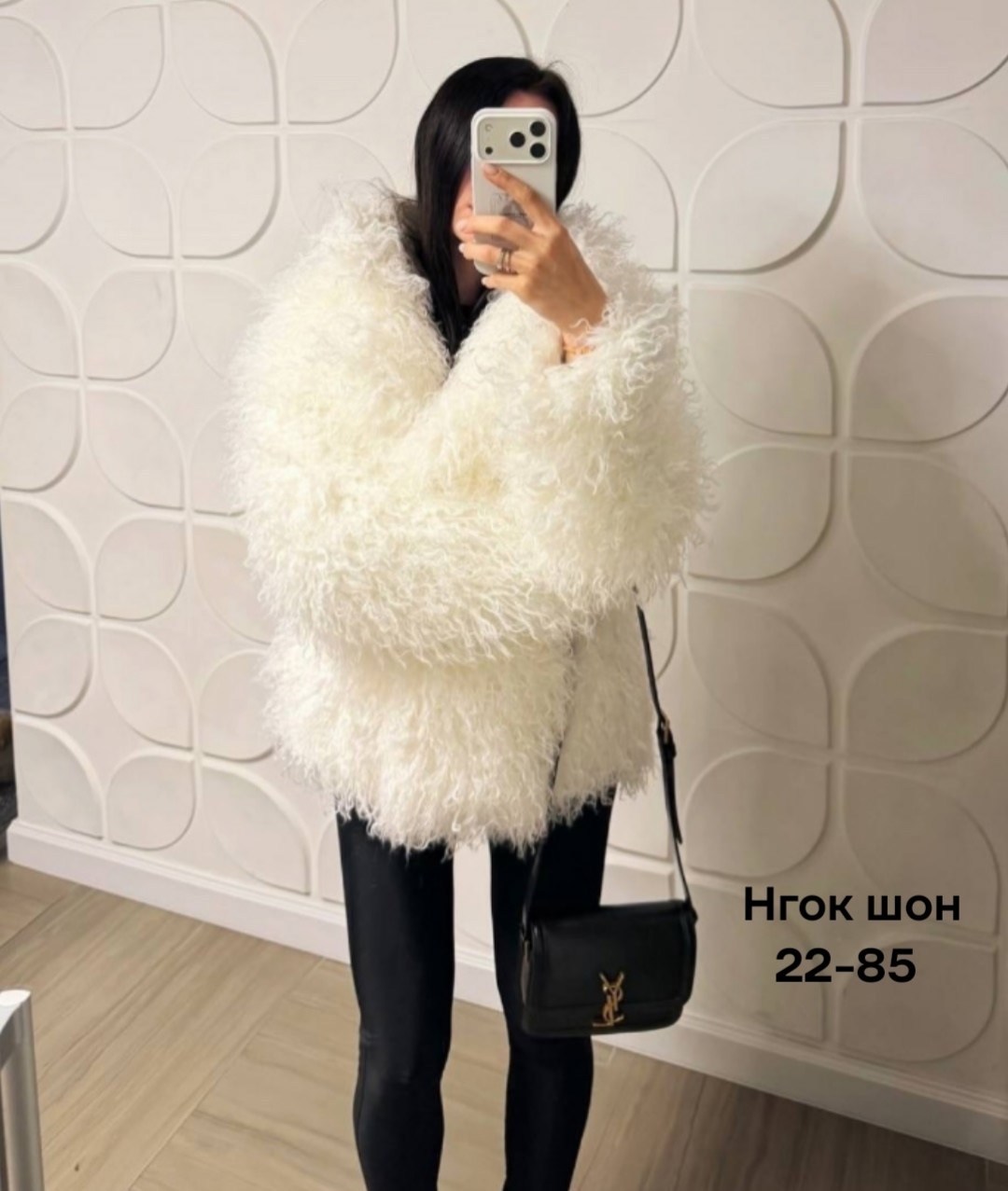 шуба из ламы,шубка,искусственная шуба,пушистое пальто,шуба пушистая