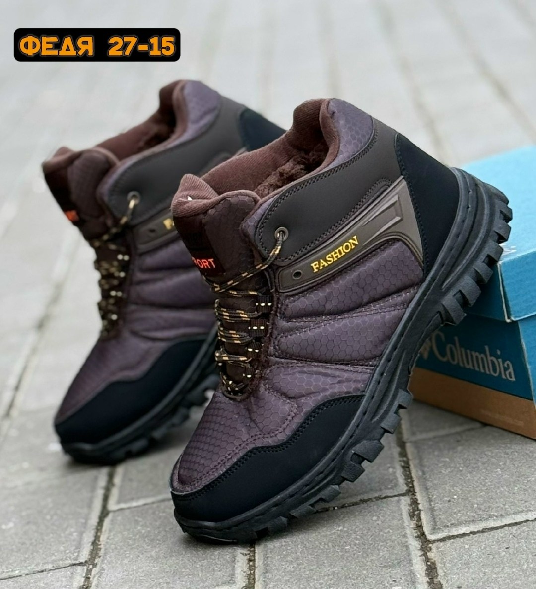 ,мужская зимняя  ,мужские зимние кроссовки, мужская зимняя,ботинки