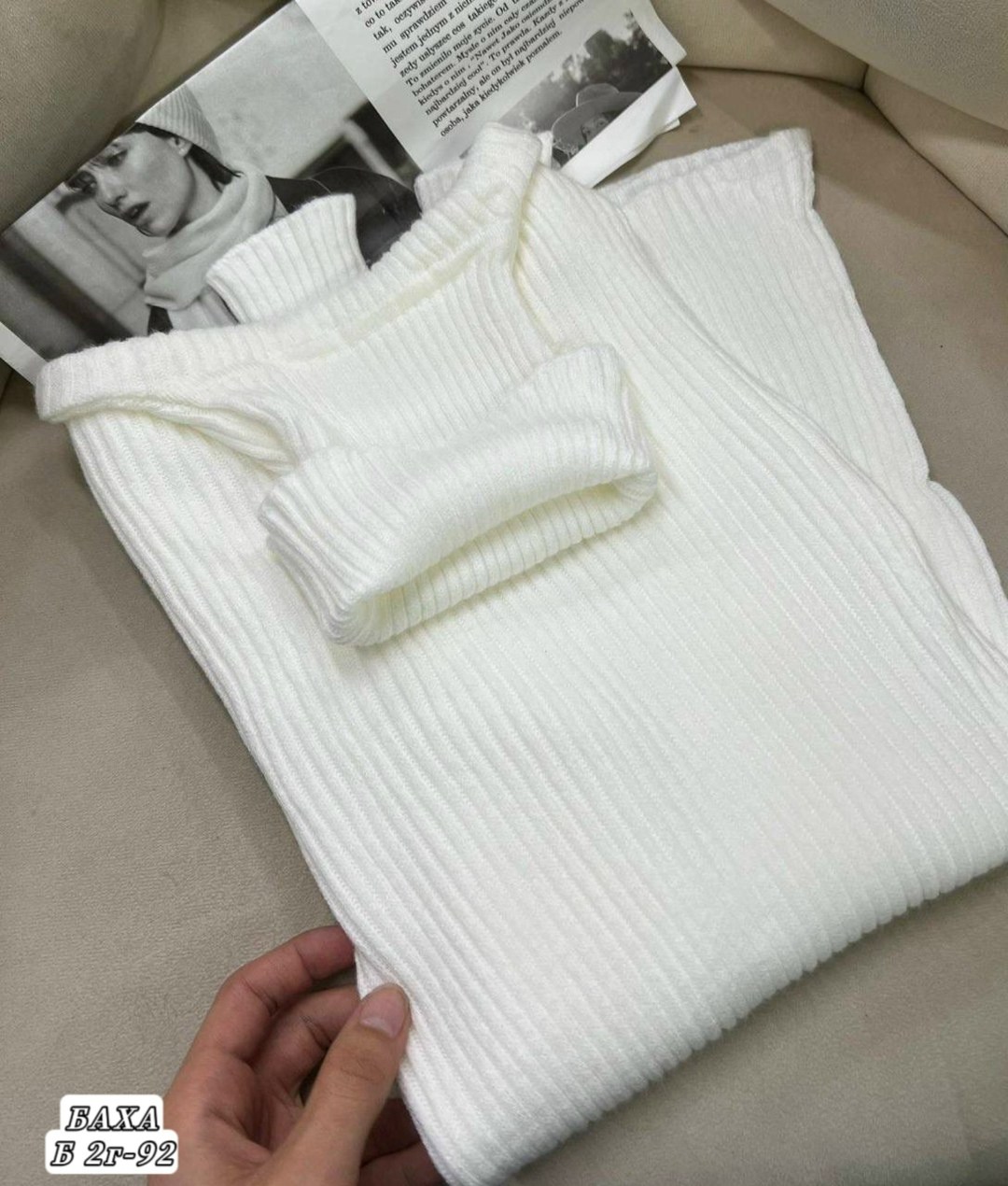 водолазка в рубчик,водолазка женская,водолазка женская лапша,водолазки лапша,водолазка женская бежевая