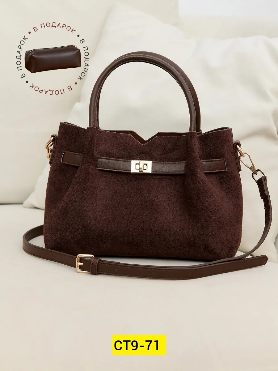 женская сумка,сумка,замшевая сумка,женская сумка для плеча,сумка женская замшевая