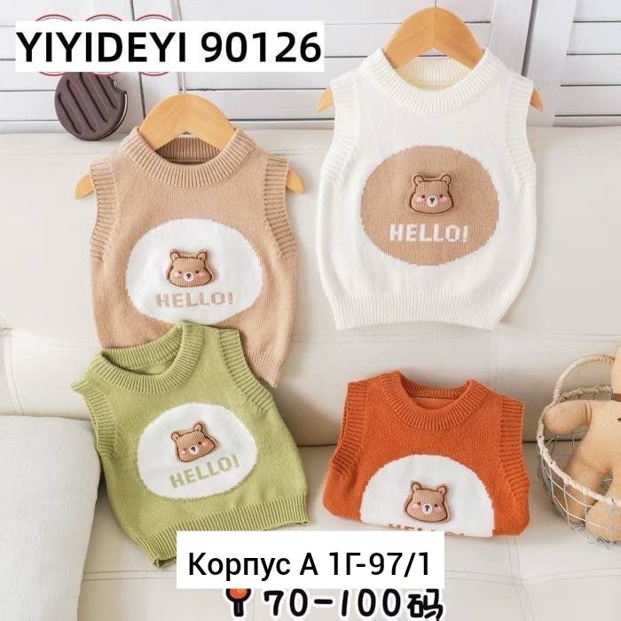 детский вязаный жилет,детский жилет,вязаный жилет для мальчика,жилет для малыша,вязаная жилетка