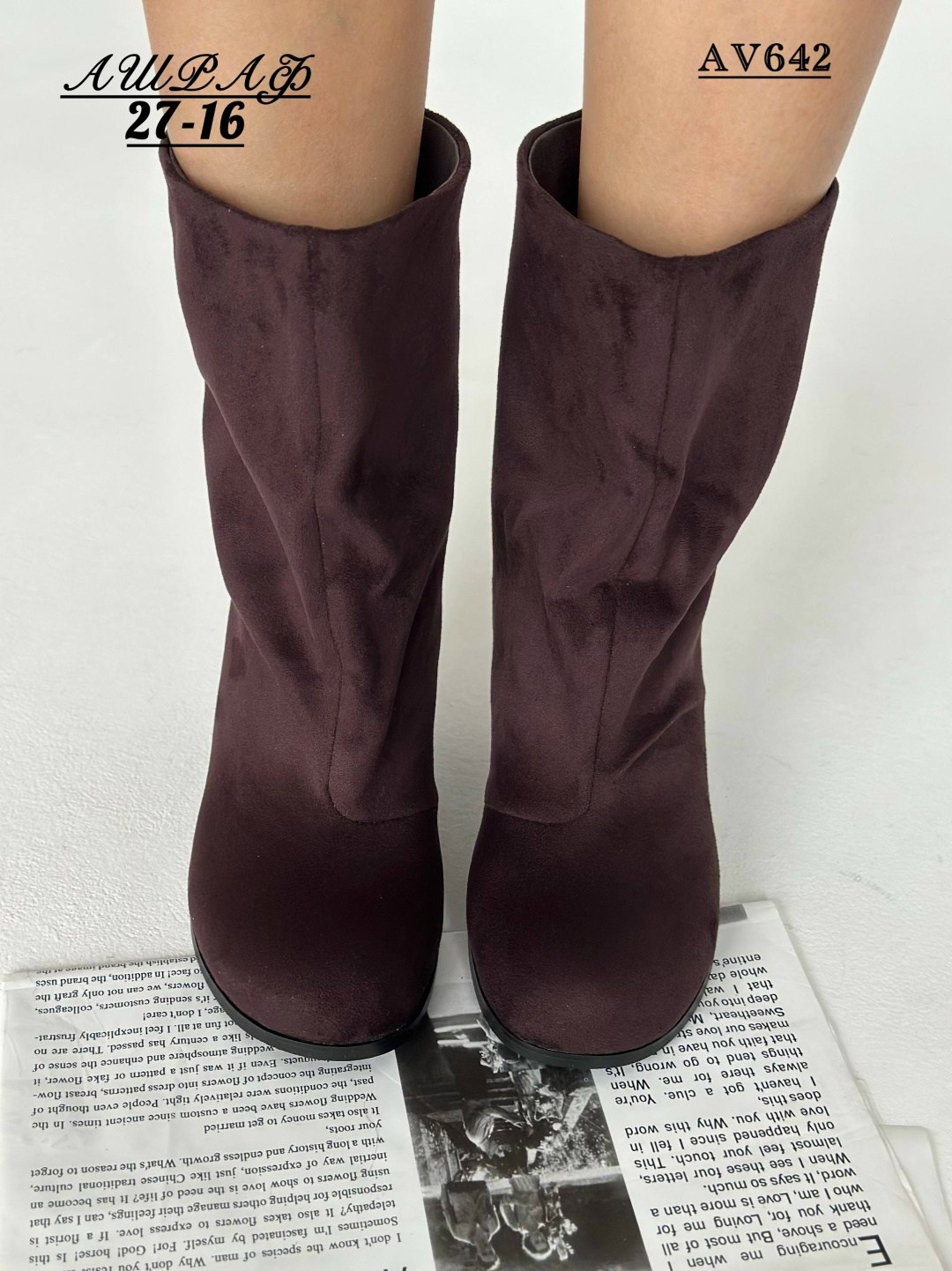 бордовые замшевые сапоги,калипсо сапоги замшевые бордовые,сапоги зимние женские бордовые замшевые,замшевые женские сапоги,замшевые сапоги