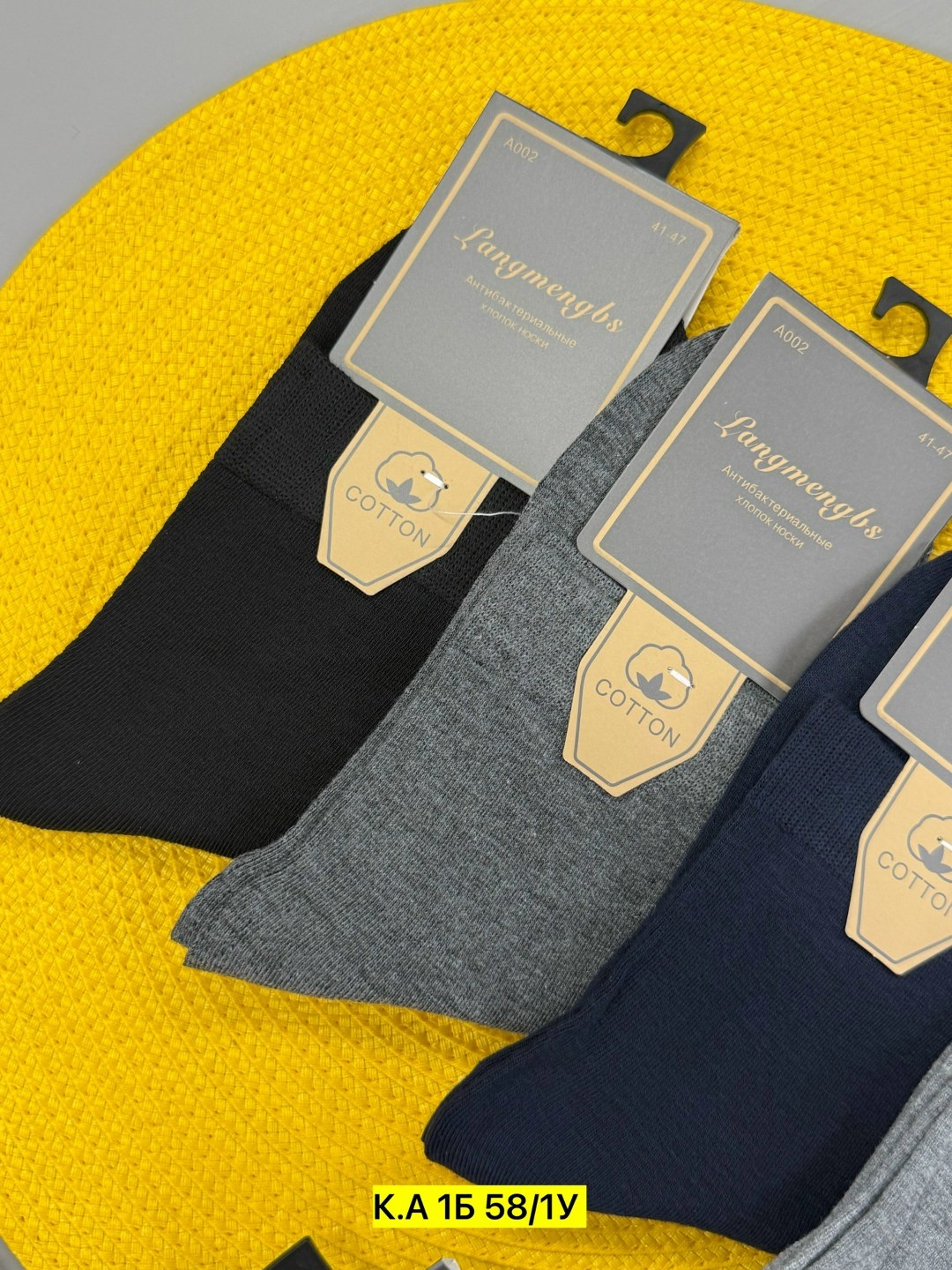 комплект носки мужские,носки мужские набор,мужские носки,носки мужские набор 5 пар,носки туркан производитель