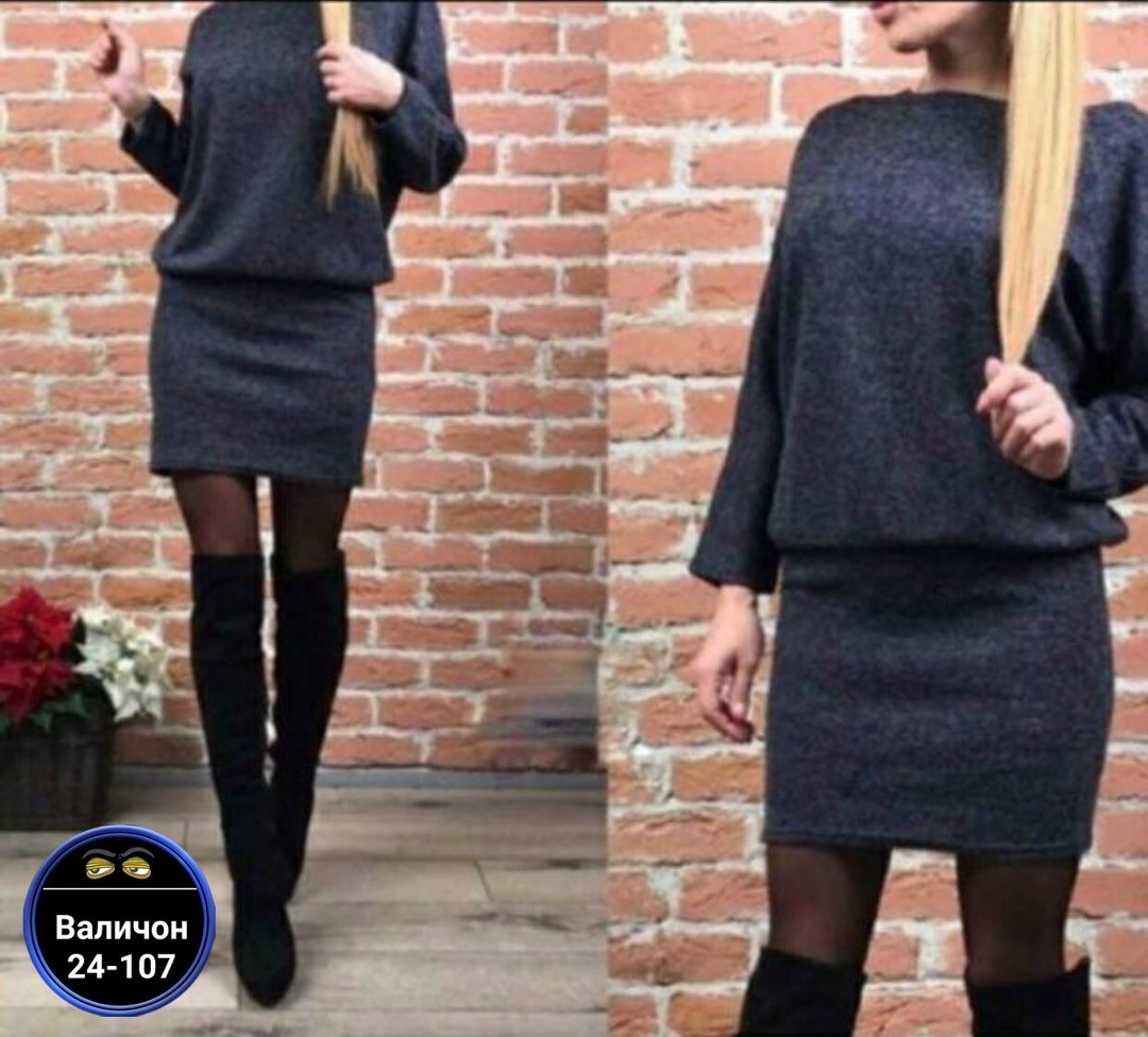 платье из ангорки,теплый костюм юбка с кофтой,костюм с юбкой,трикотажное платье, платье