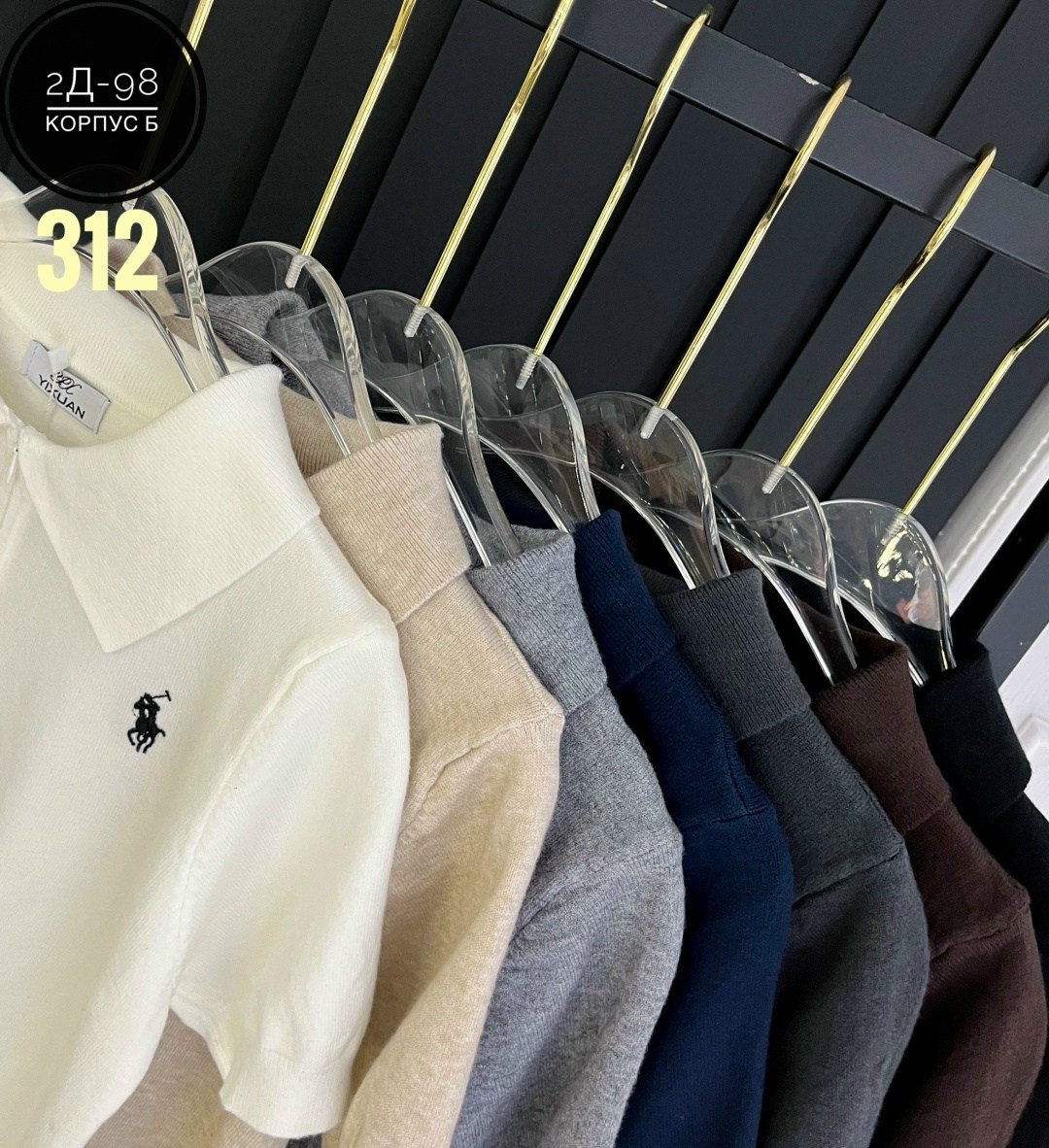 поло футболка женская,женская футболка,модная футболка,женская кофта,женская футболка белая