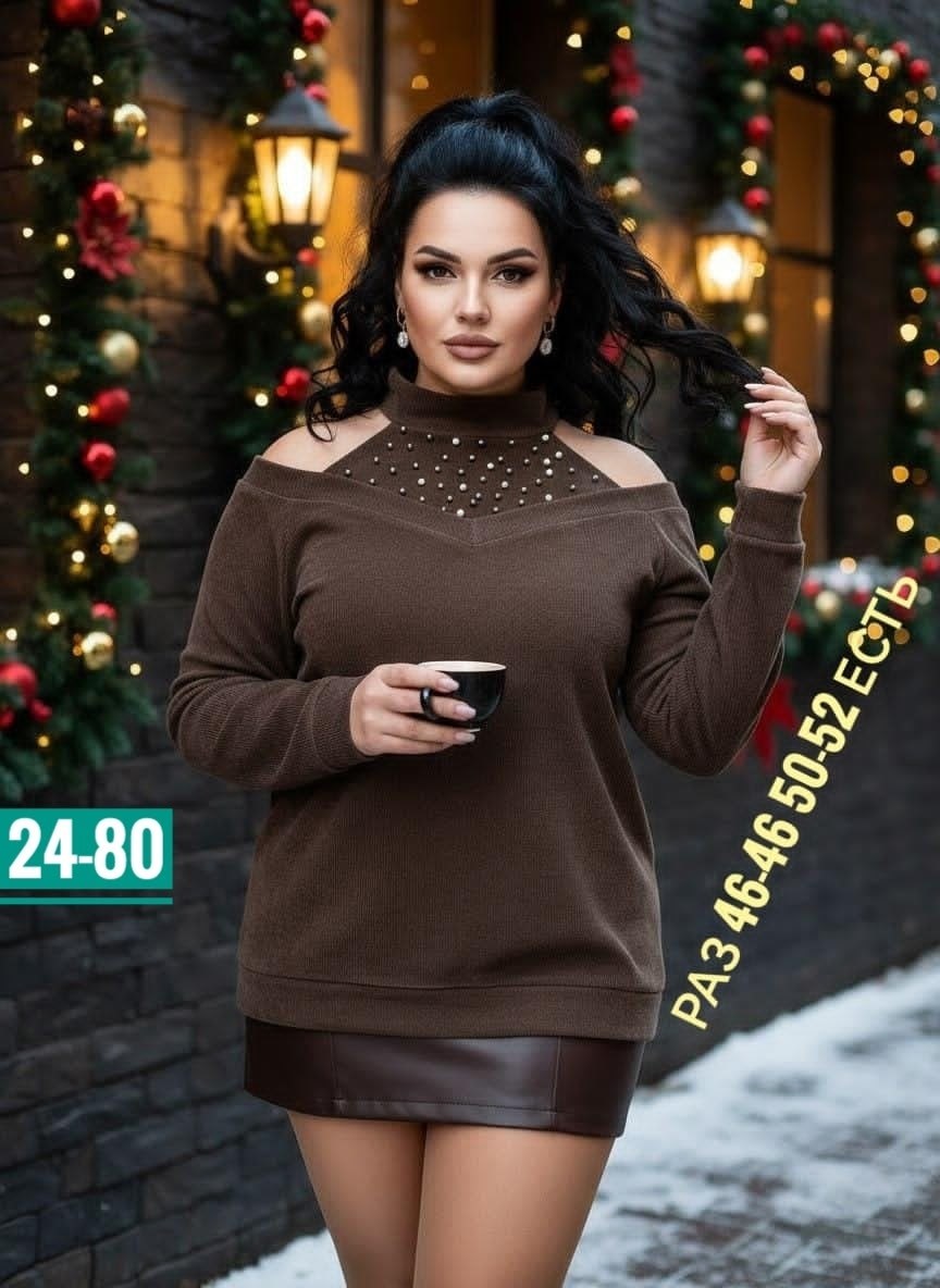 кофта женская,стильная кофта,женская кофточка,кофта,кофточка