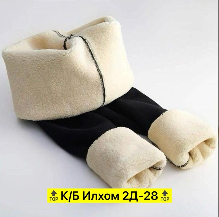 леггинсы женские зимние,женские леггинсы,леггинсы с высокой талией,женские леггинсы с высокой талией,теплые леггинсы