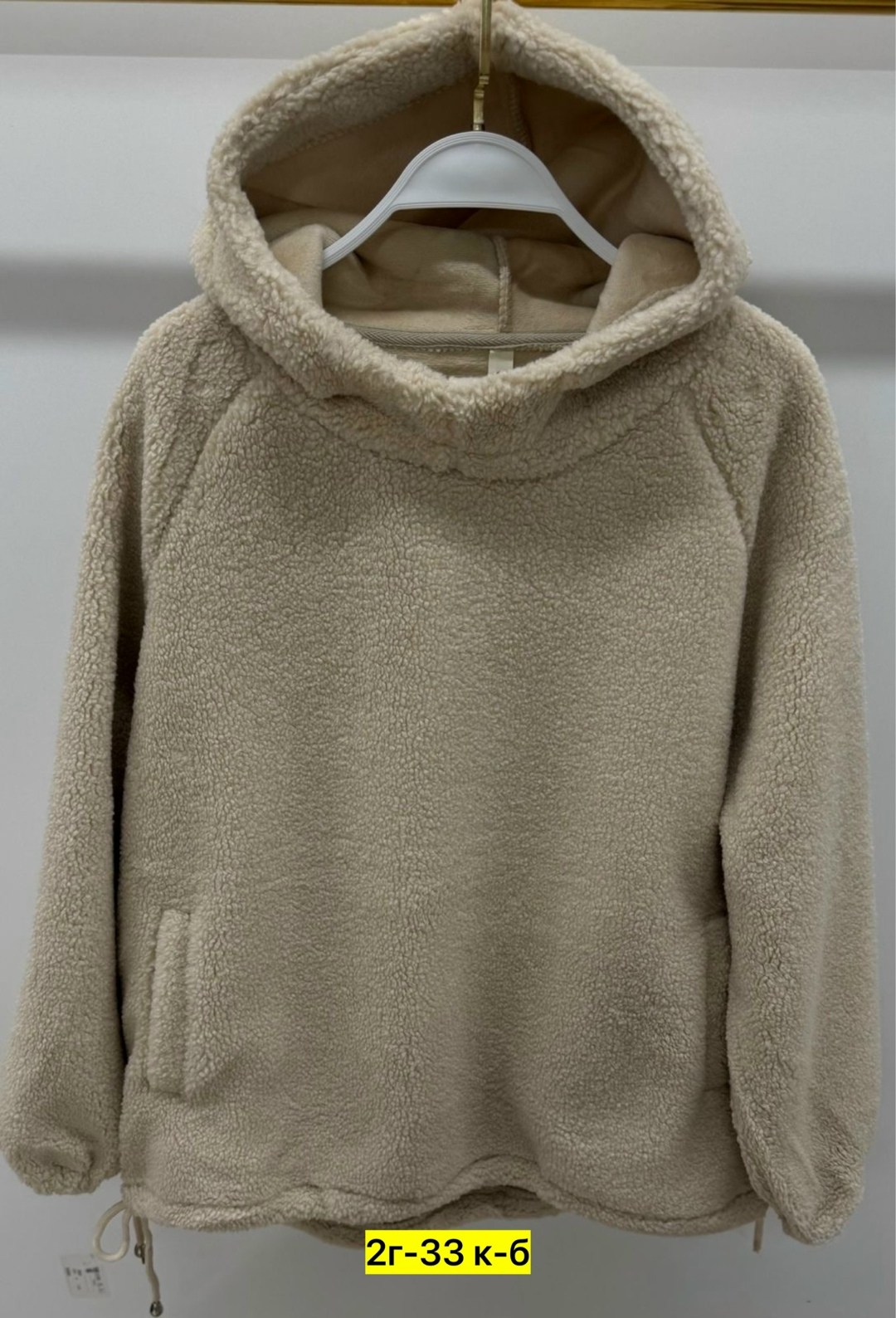 кофта барашек,плюшевое худи,женская кофта,толстовка женская,худи барашек