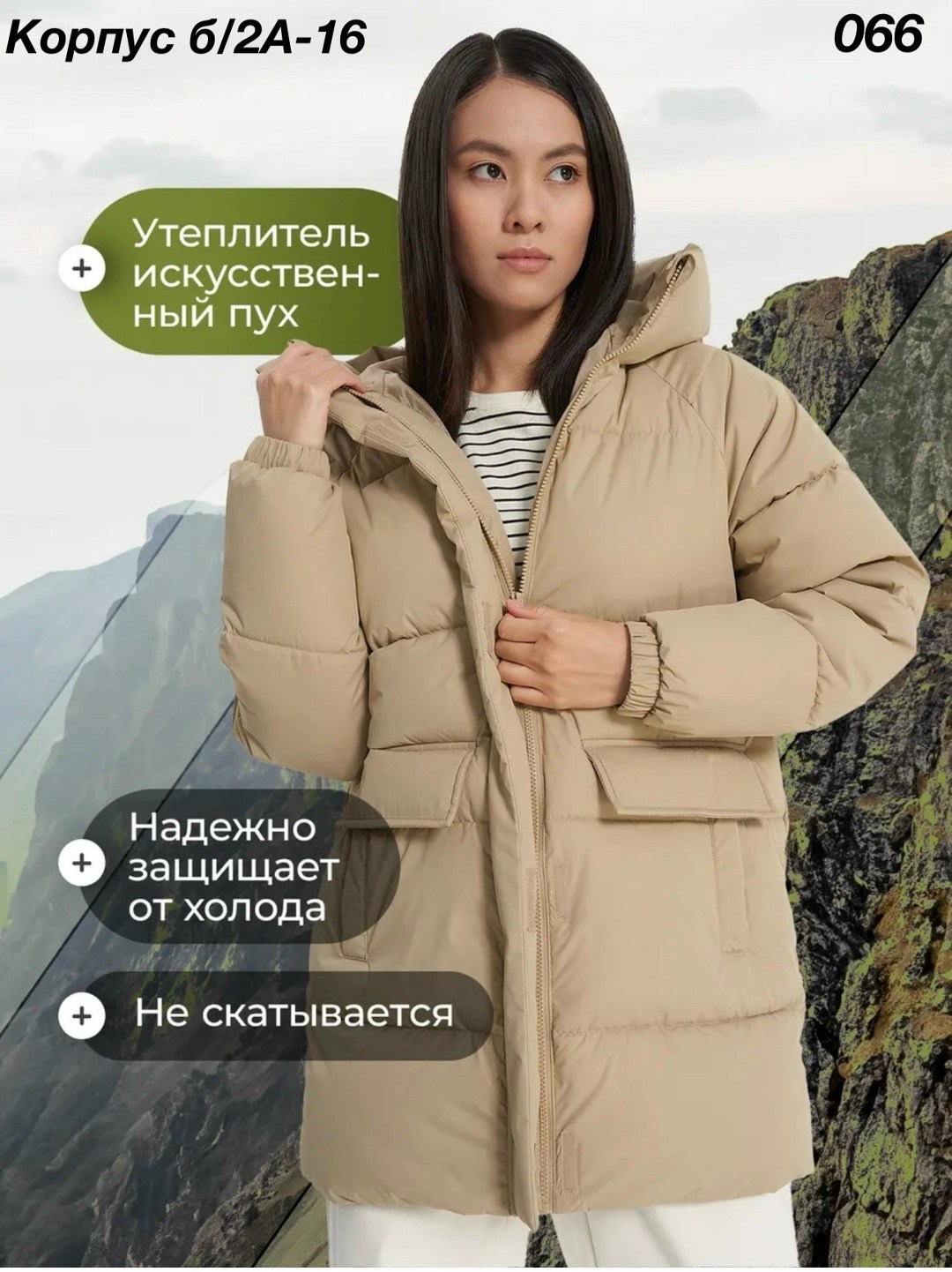 пуховик женский de mount,куртка,куртка женская,куртка женская зимняя,теплая зимняя куртка