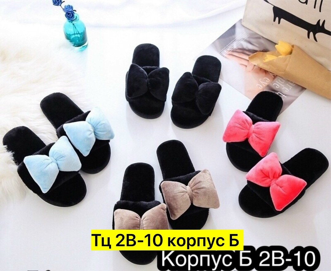 женские домашние тапочки,домашние тапочки,женские тапки,,тапочка женские домашние