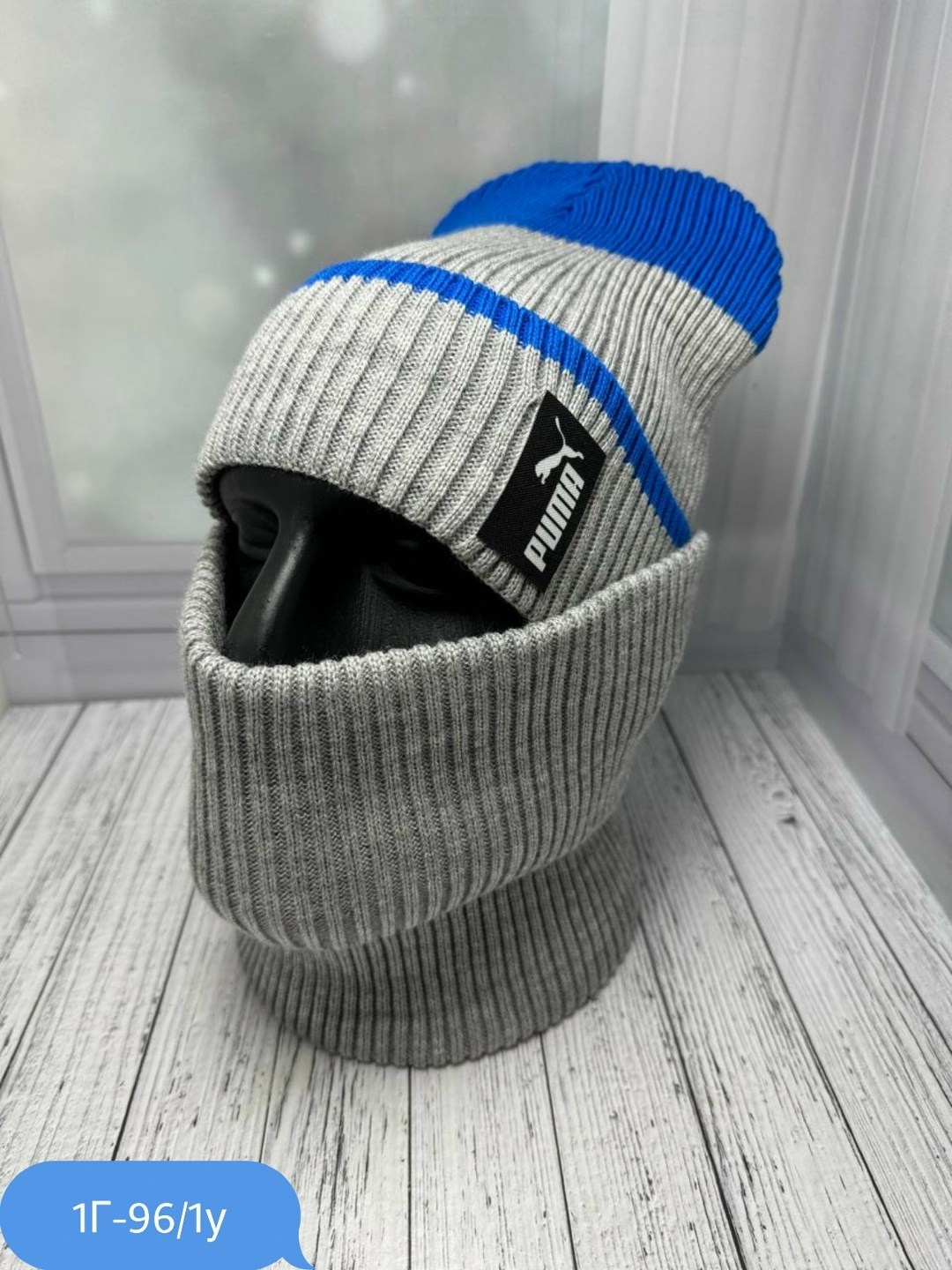 комплект шапка и снуд,снуд шапка,комплект шапки,шапка со снудом на флисе,шапка со снудом мужская