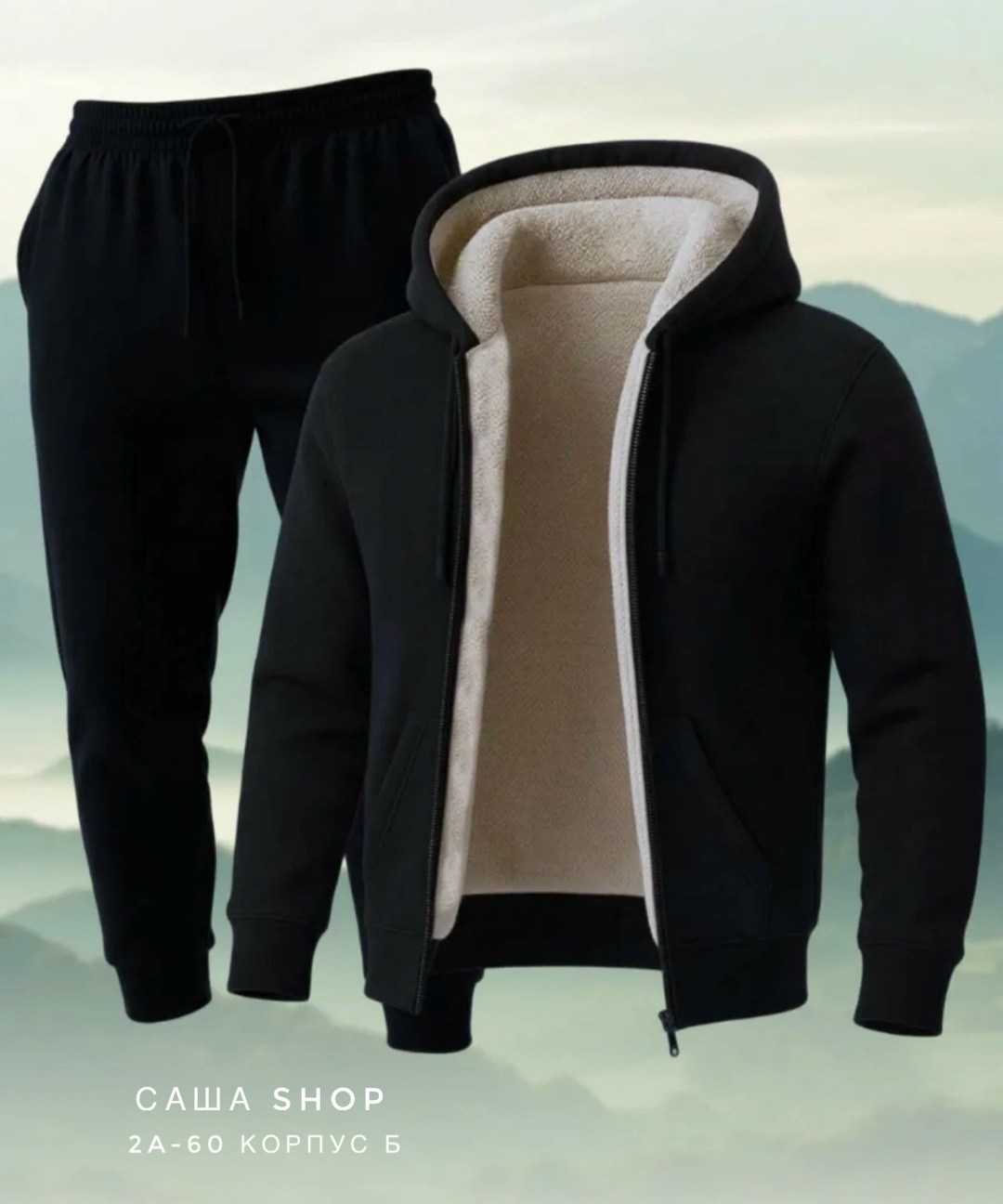 толстовка мужская,мужская мода,толстовка с капюшоном,толстовка мужская с капюшоном,спортивные костюмы мужские
