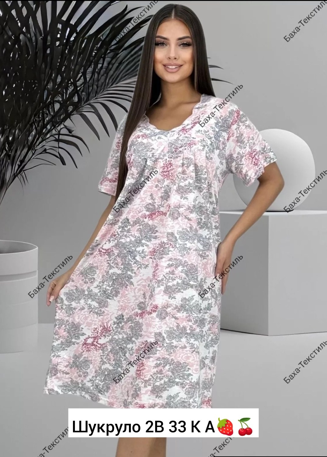 ночная сорочка женская,ночная сорочка,ночная сорочка женская хлопок,сорочка женская,сорочка