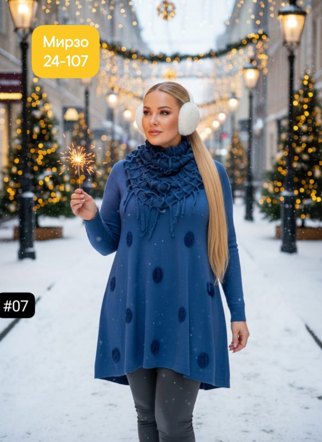 женская кофта,стильная кофта,туника женская,свитера женские,вязаные свитера женские