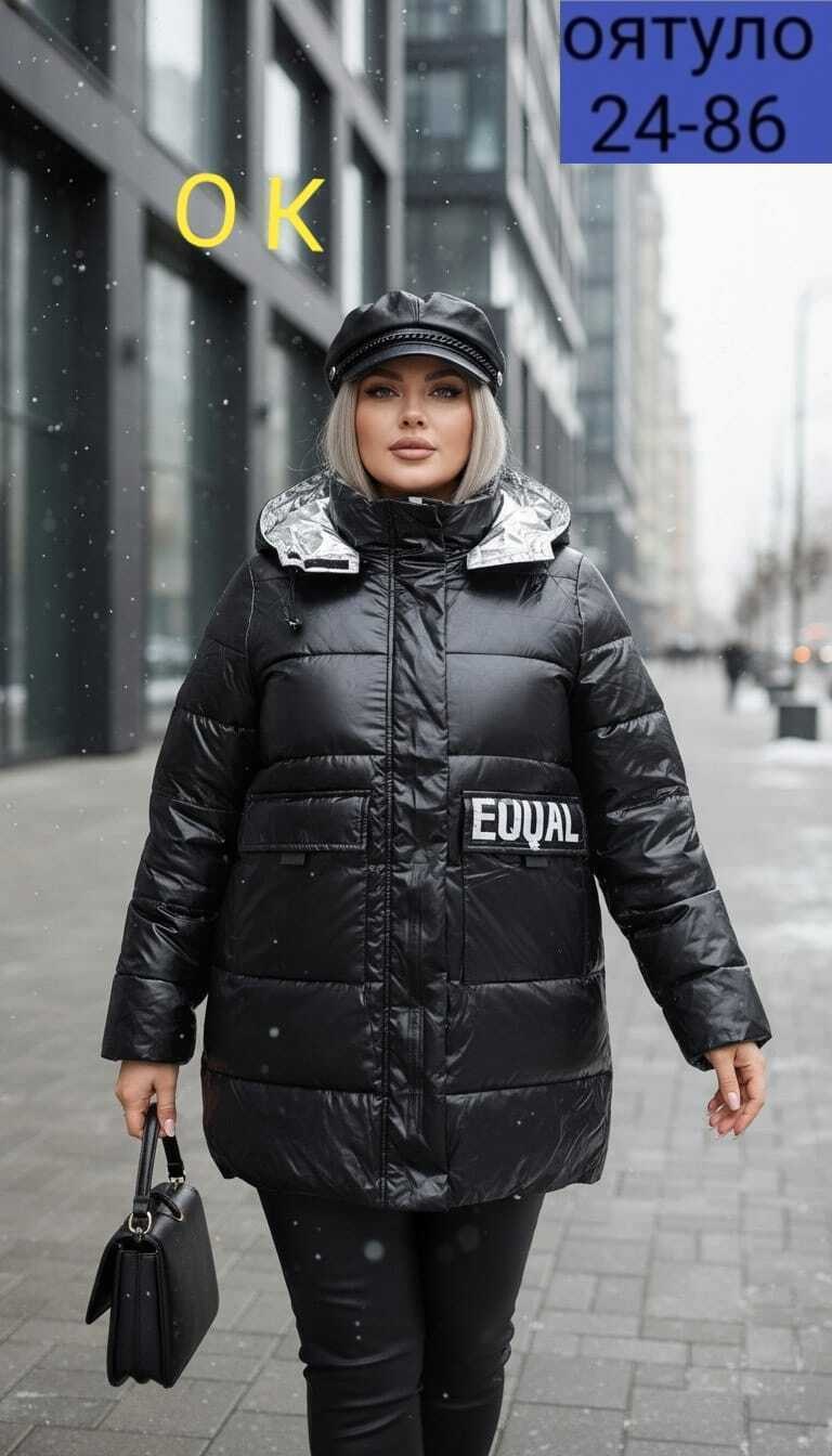куртка женская,куртка,демисезонная куртка,куртка женская зимняя,куртка зимняя