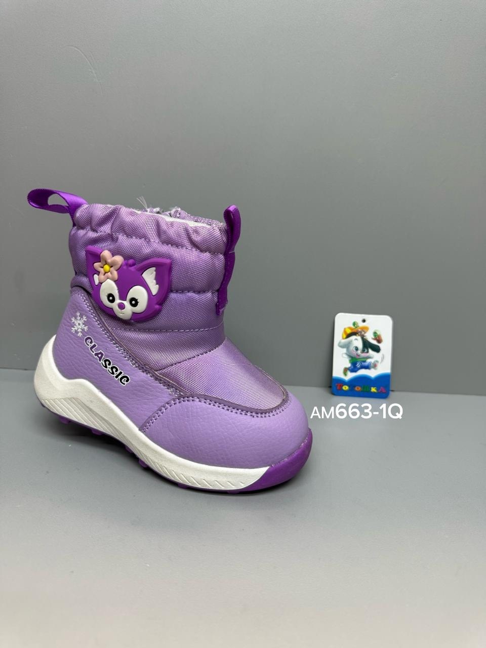 ,детская зимняя ,детские дутики,детские зимние ботинки,ботинки детские для девочки