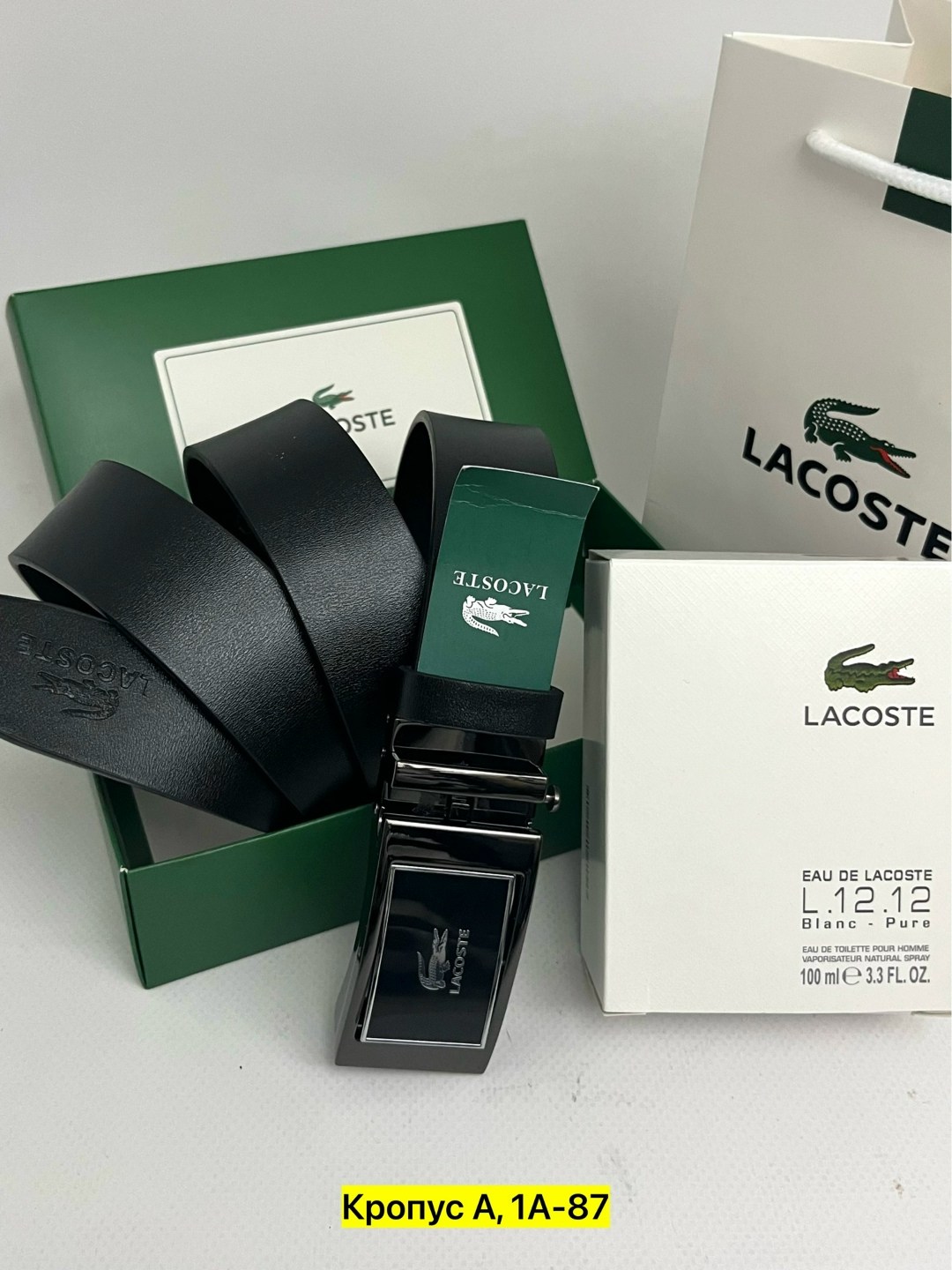 мужской подарочный набор lacoste,подарочный набор lacoste,ремень мужской lacoste,подарочный набор lacoste для мужчин,мужские ремни