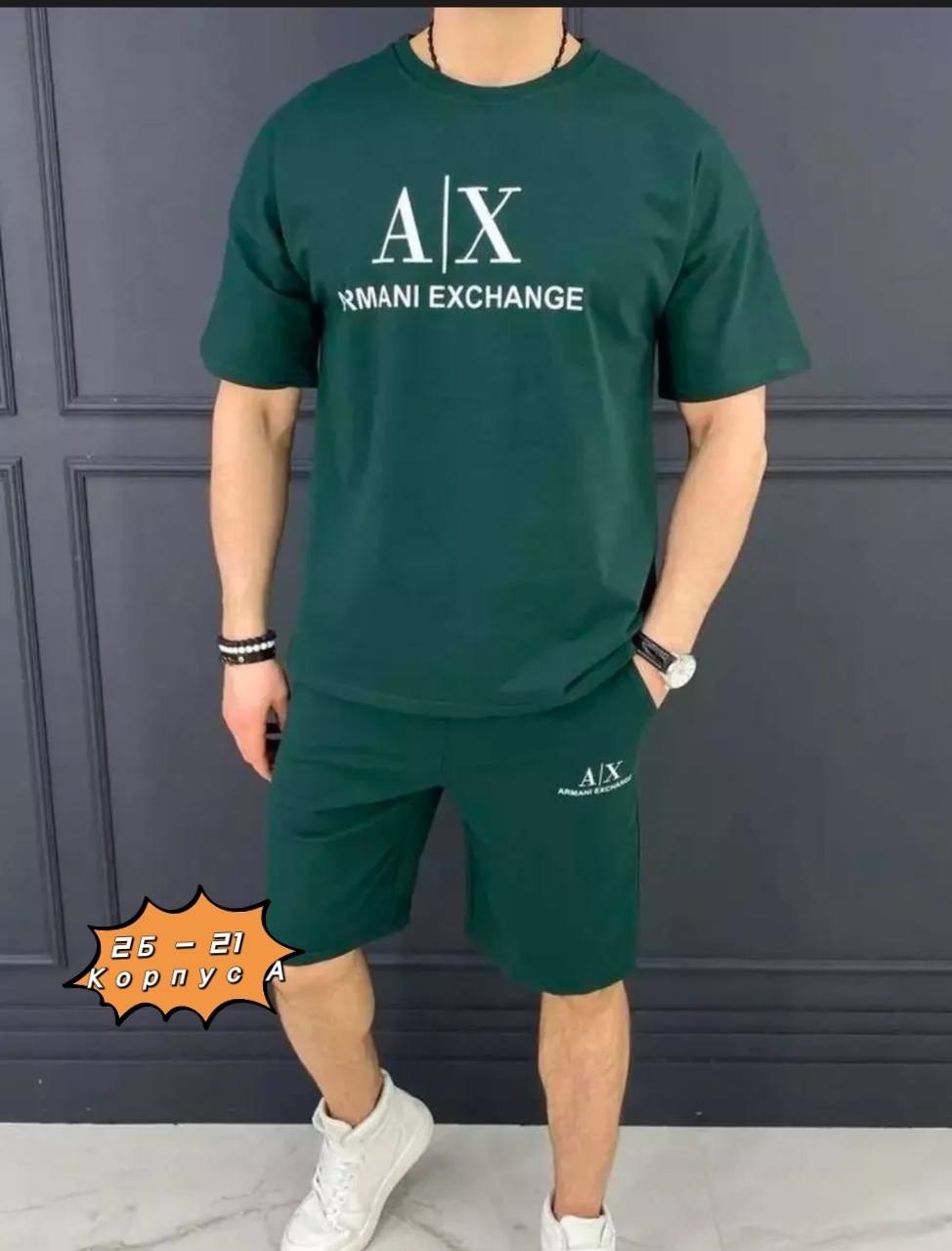 костюм спортивный летний с футболкой и шортами,костюм мужской с шортами спортивный летний,костюм спортивный мужской,мужской летний костюм с шортами и футболкой,костюм спортивный с шортами
