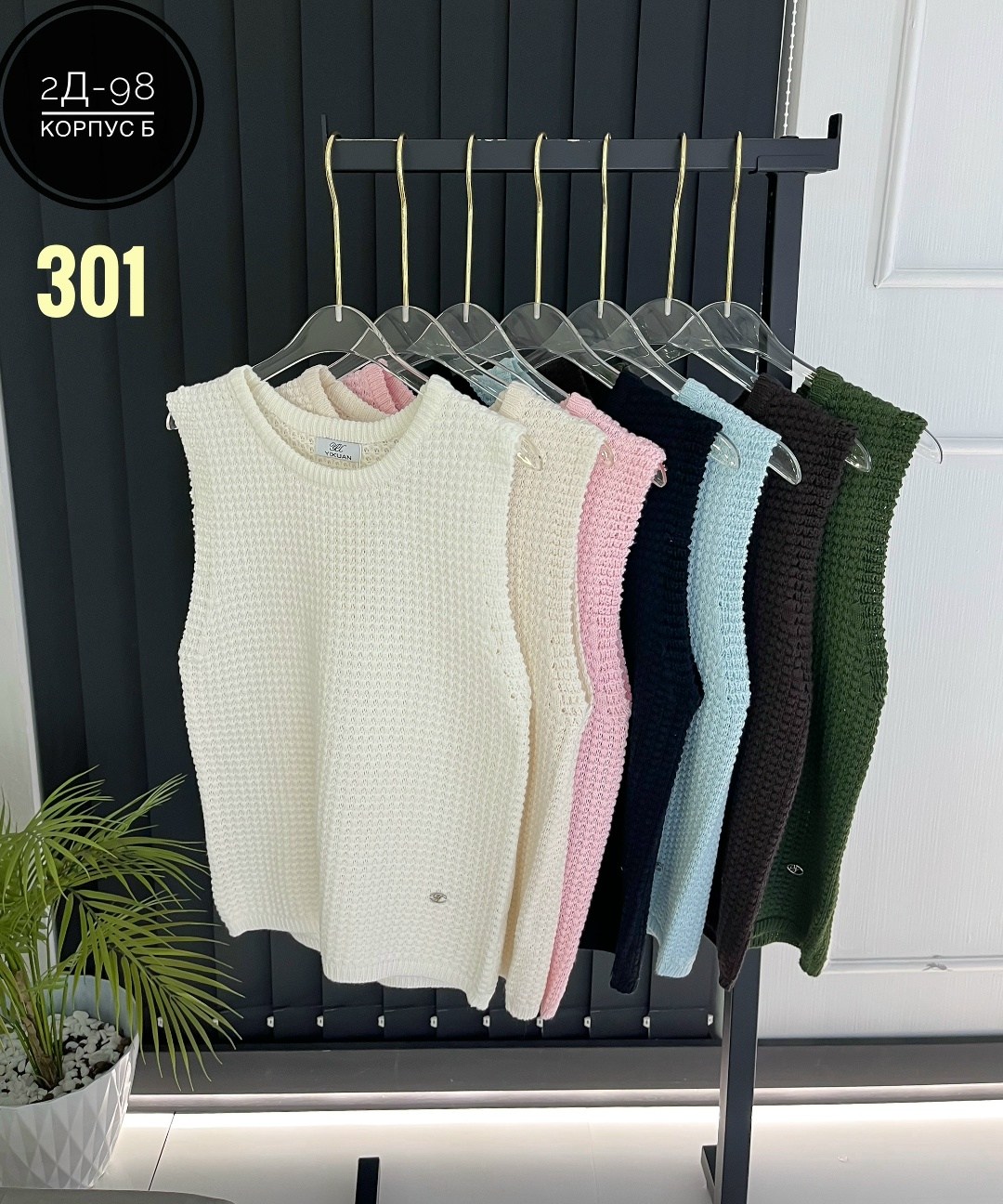 жилетка вязаная,вязаный жилет,женская кофта,вязаные топы,жилет женская вязаная