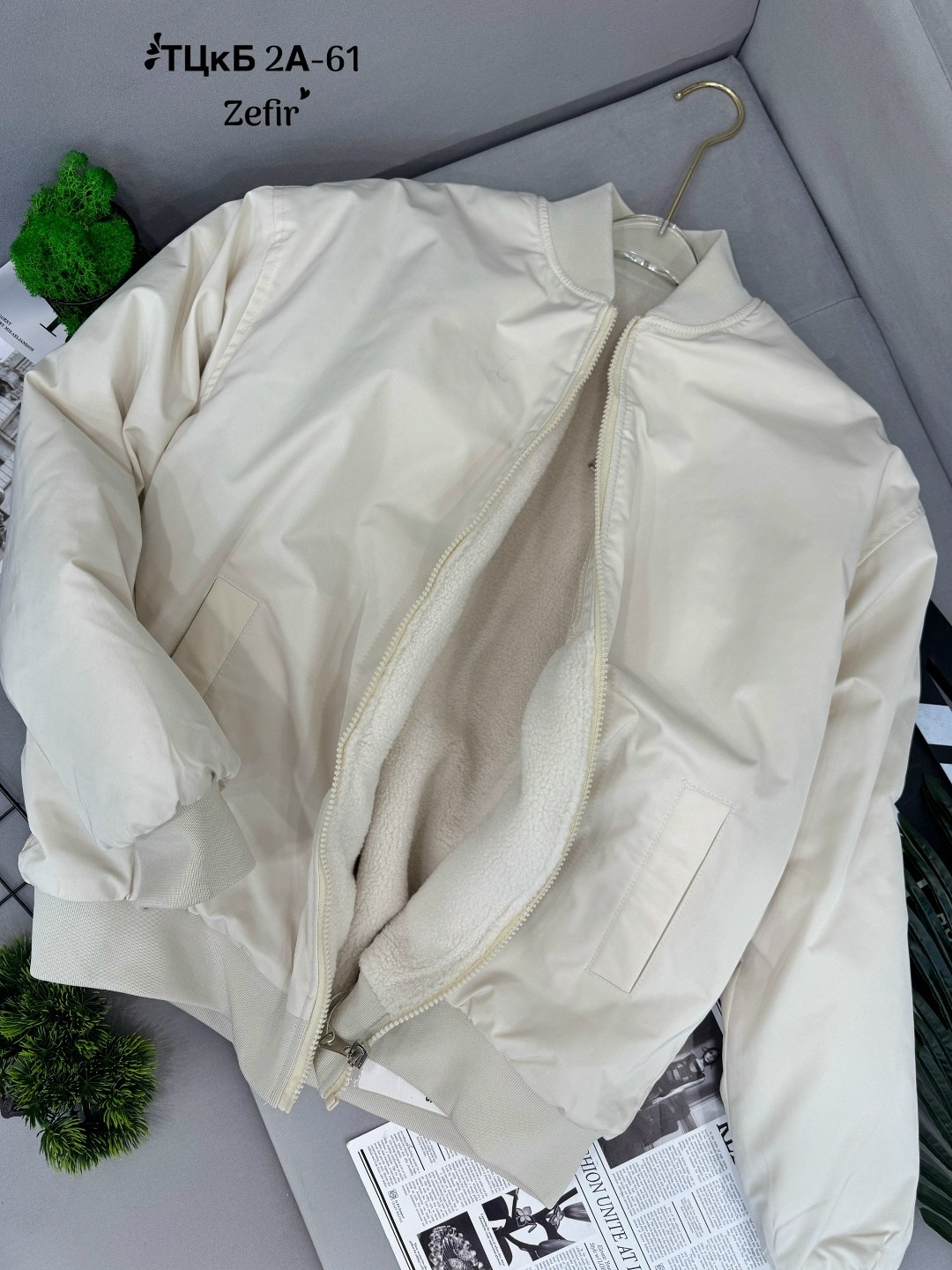 куртка бомбер,куртка бомбер женская,куртка модная,куртка,легкая куртка