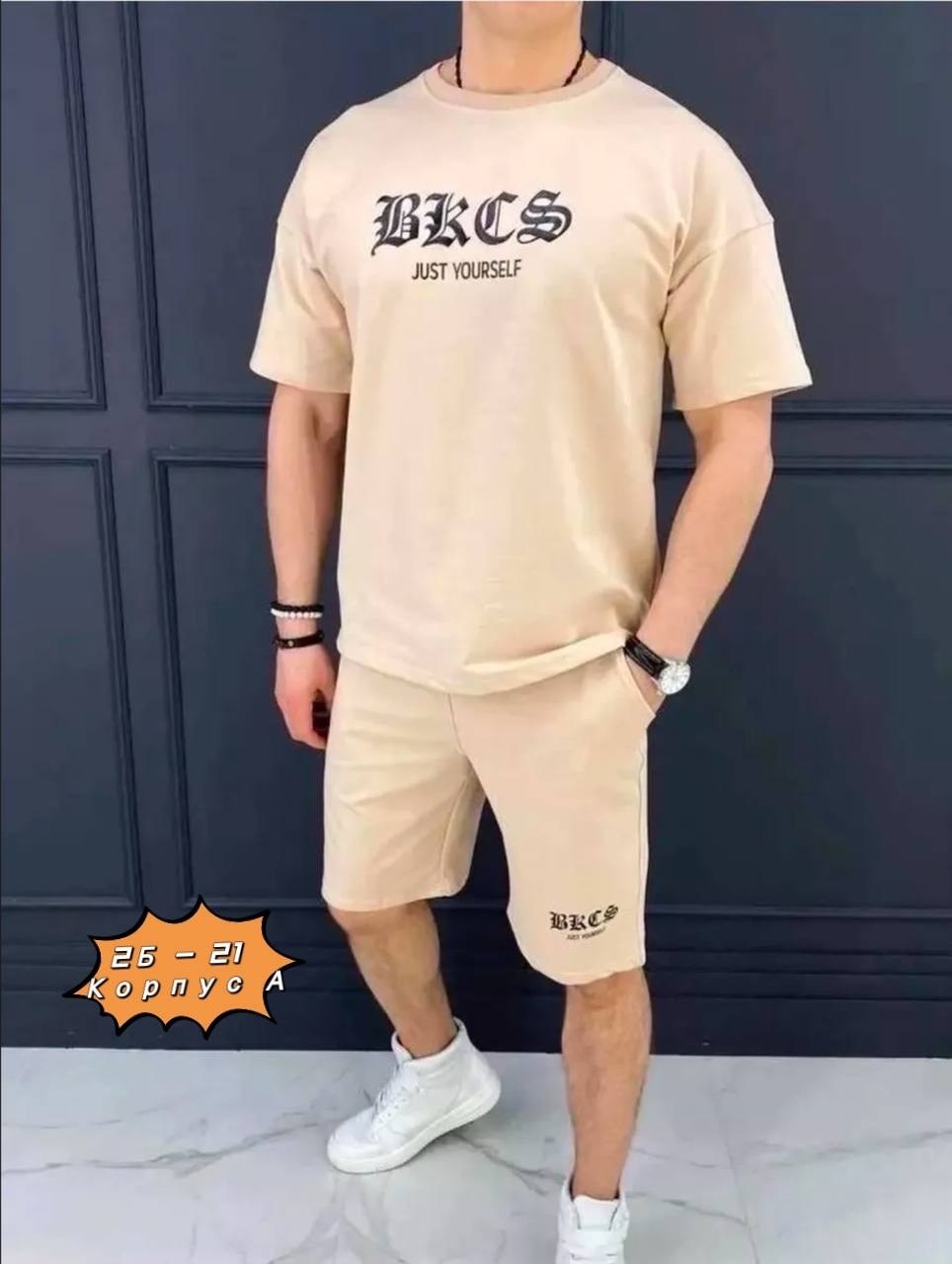 костюм спортивный летний с футболкой и шортами,костюм мужской с шортами спортивный летний,костюм спортивный мужской,мужской летний костюм с шортами и футболкой,костюм спортивный с шортами