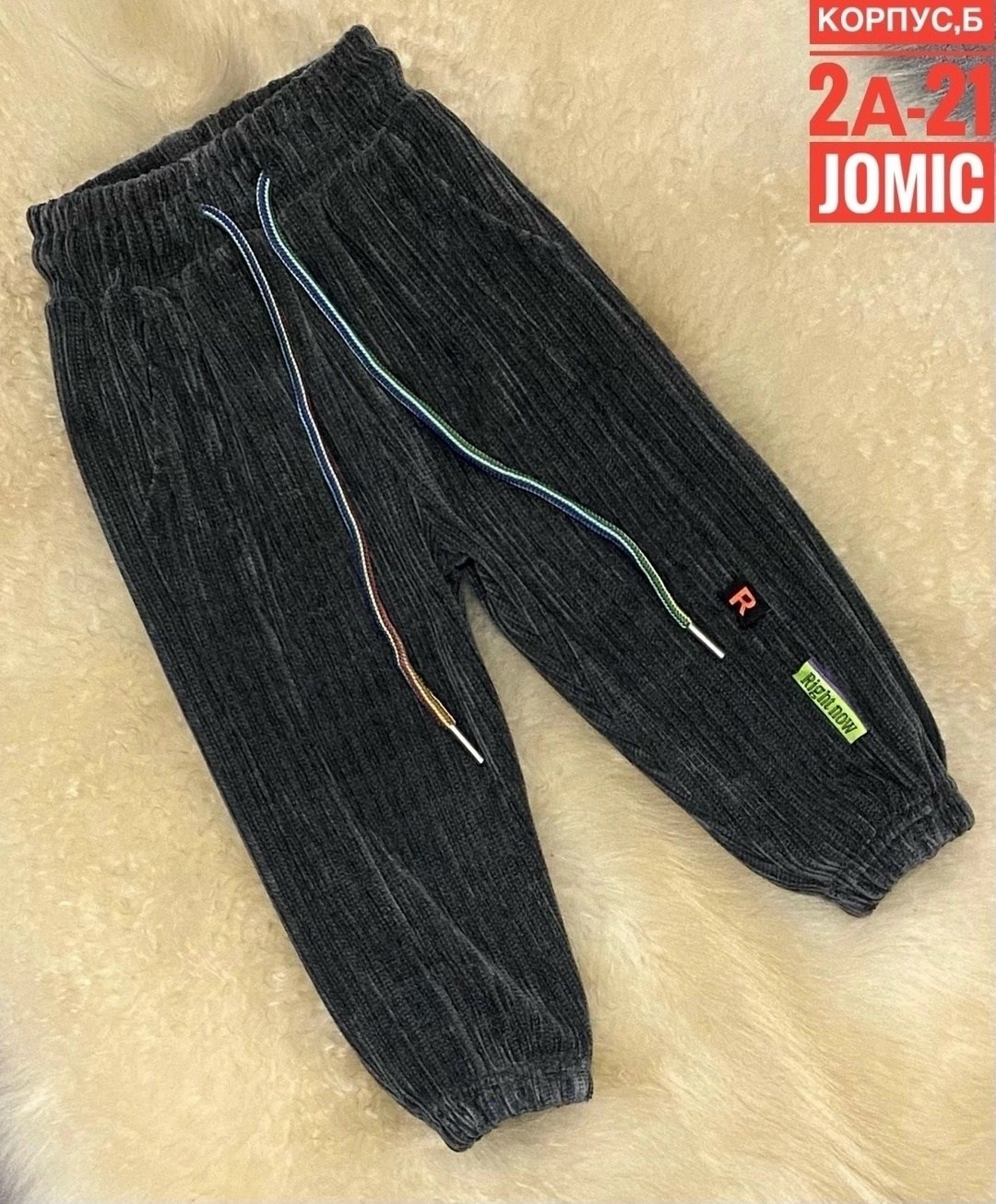 штаны для мальчиков,штаны теплые,детские брюки,повседневные брюки,брюки спортивные