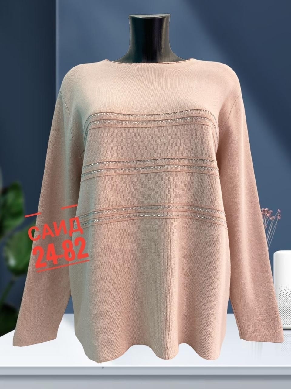 кофта женская,кофта женская свитер,кофта женская джемпер,кофта свитер,свитер женский большие размеры