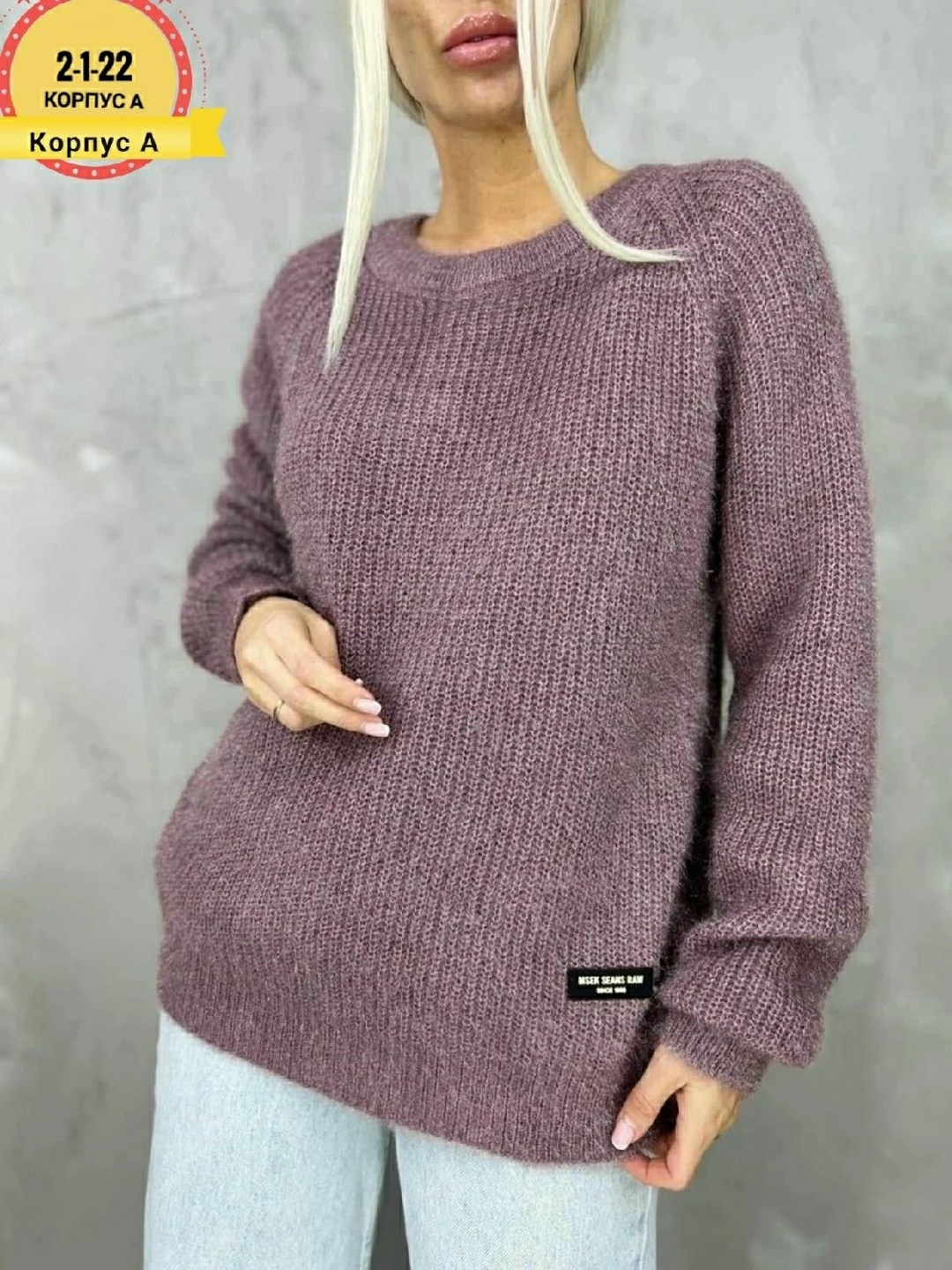 кофта хлопок,кофта,свитер emysamy,женская кофта,свитер женский