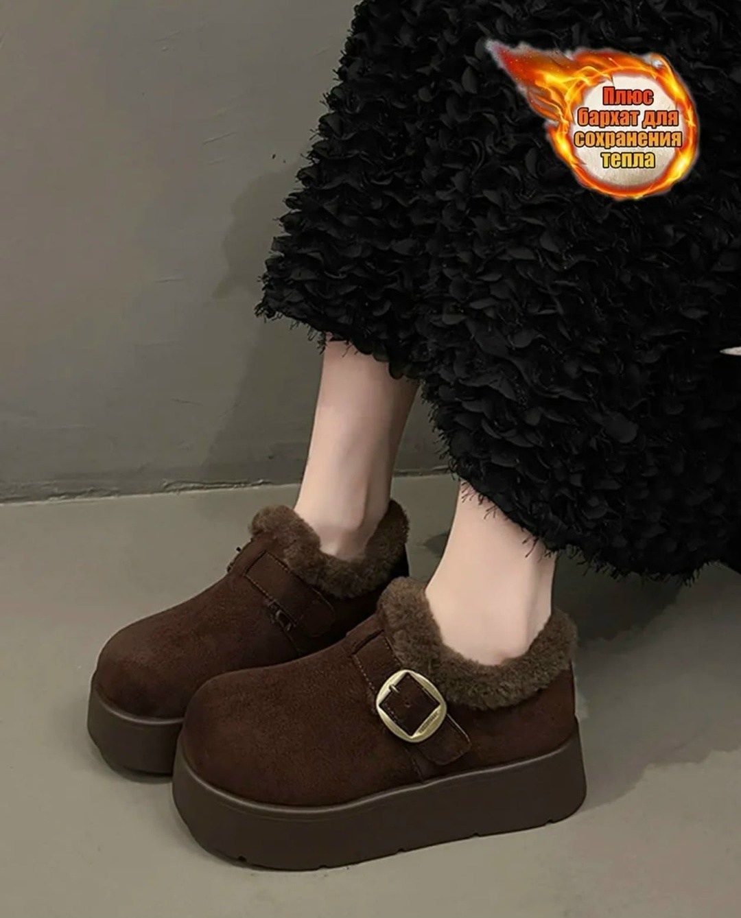 ,повседневная женская  лоферы с меховыми сабо на платформе круглым носком, повседневные, женская,женская зимняя