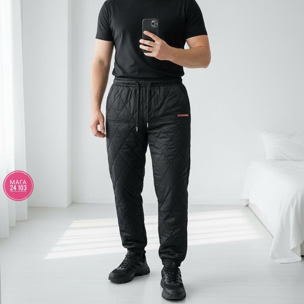 брюки стеганые,штаны на синтепоне,брюки утепленные,брюки зимние мужские,брюки зимние
