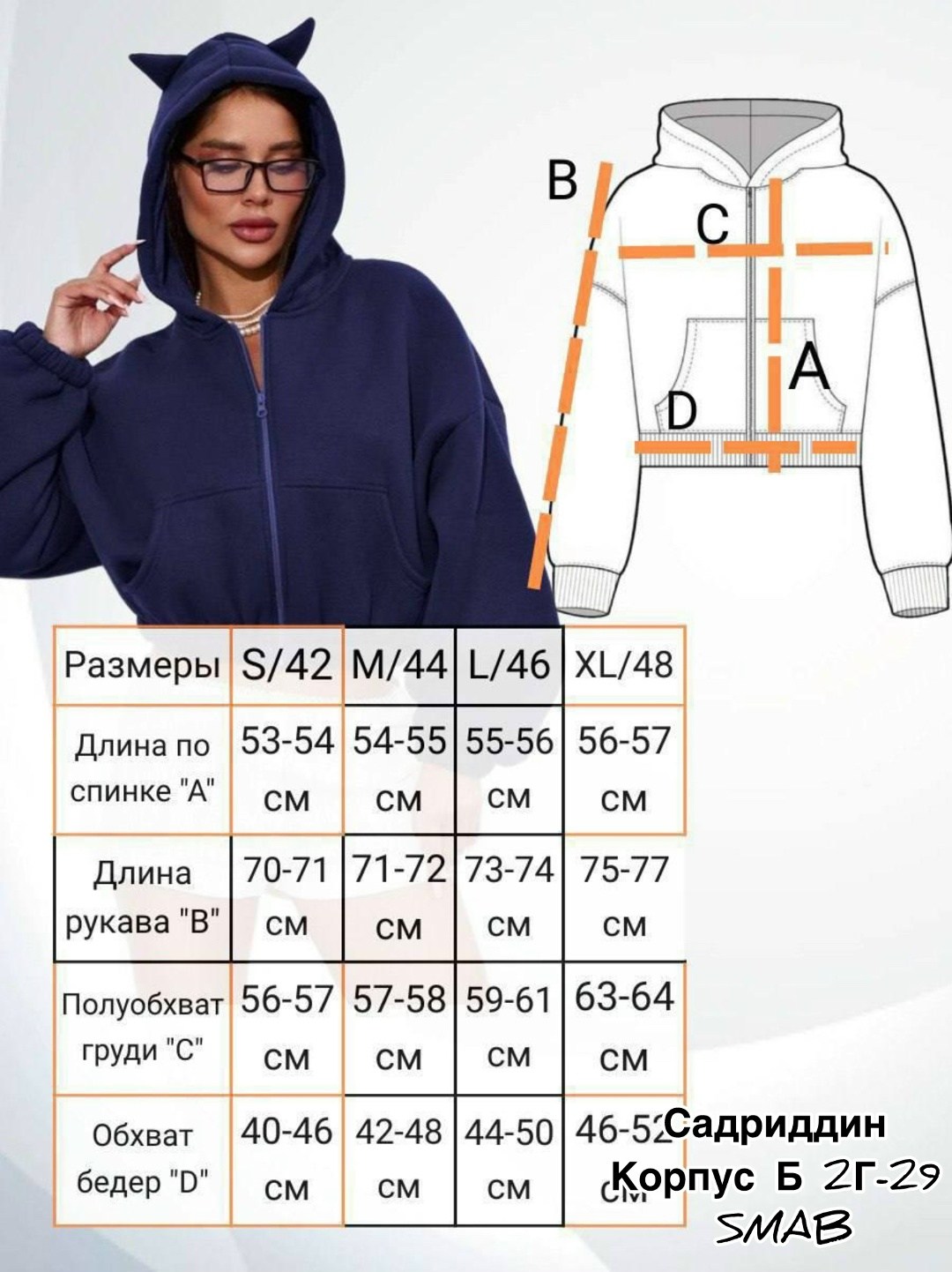 зип худи оверсайз с капюшоном на молнии,зип худи оверсайз с капюшоном,толстовка укороченная женская,толстовка женская,одежда толстовка