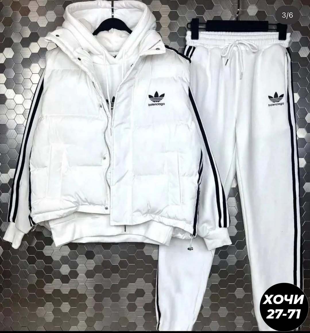 спортивный костюм адидас,спортивный костюм адидас тройка мужской,спортивные женские костюмы,спортивный костюм "adidas",костюм адидас