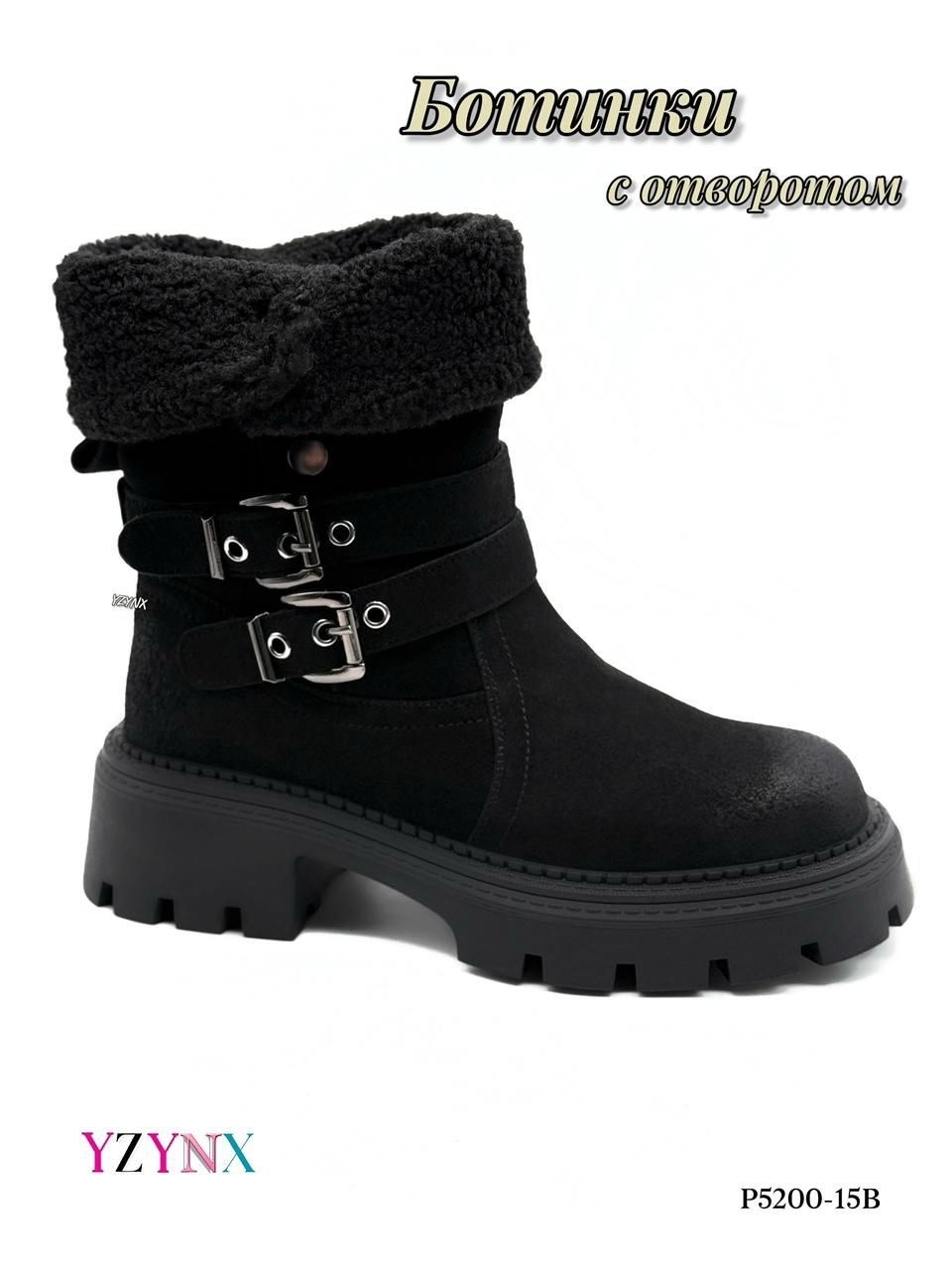 ,женские сапоги,женская ,женские зимние сапоги,женские ботинки