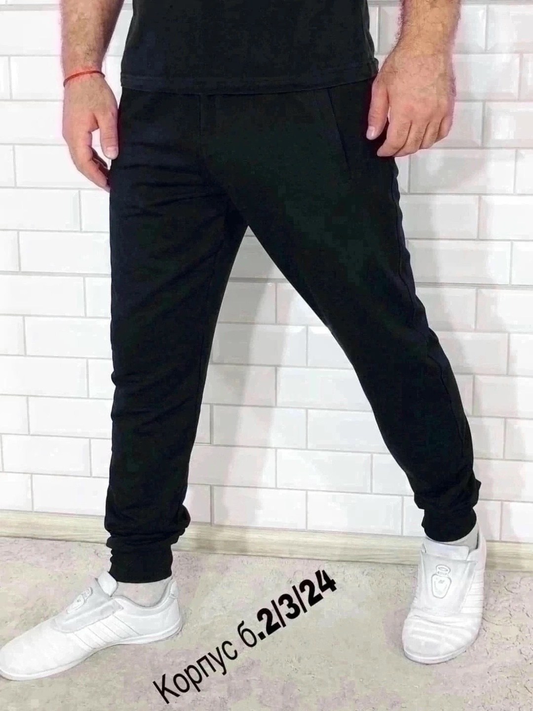 штаны спортивные,мужские спортивные штаны,спортивные мужские штаны молочные,брюки спортивные мужские,брюки спортивные джоггеры