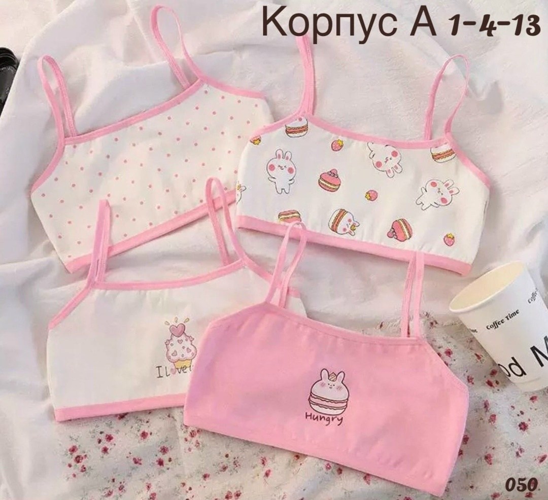 нижнее белье для девочек подростков,детские нижнее белье,нижнее белье для девочек,бюстгальтеры для девочек,нижнее белье детское