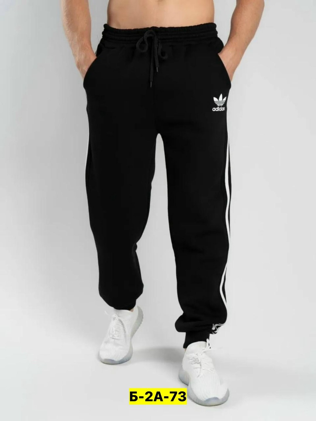 спортивные штаны,брюки спортивные,мужские спортивные штаны,брюки штаны спортивные,спортивные брюки спортивные штаны