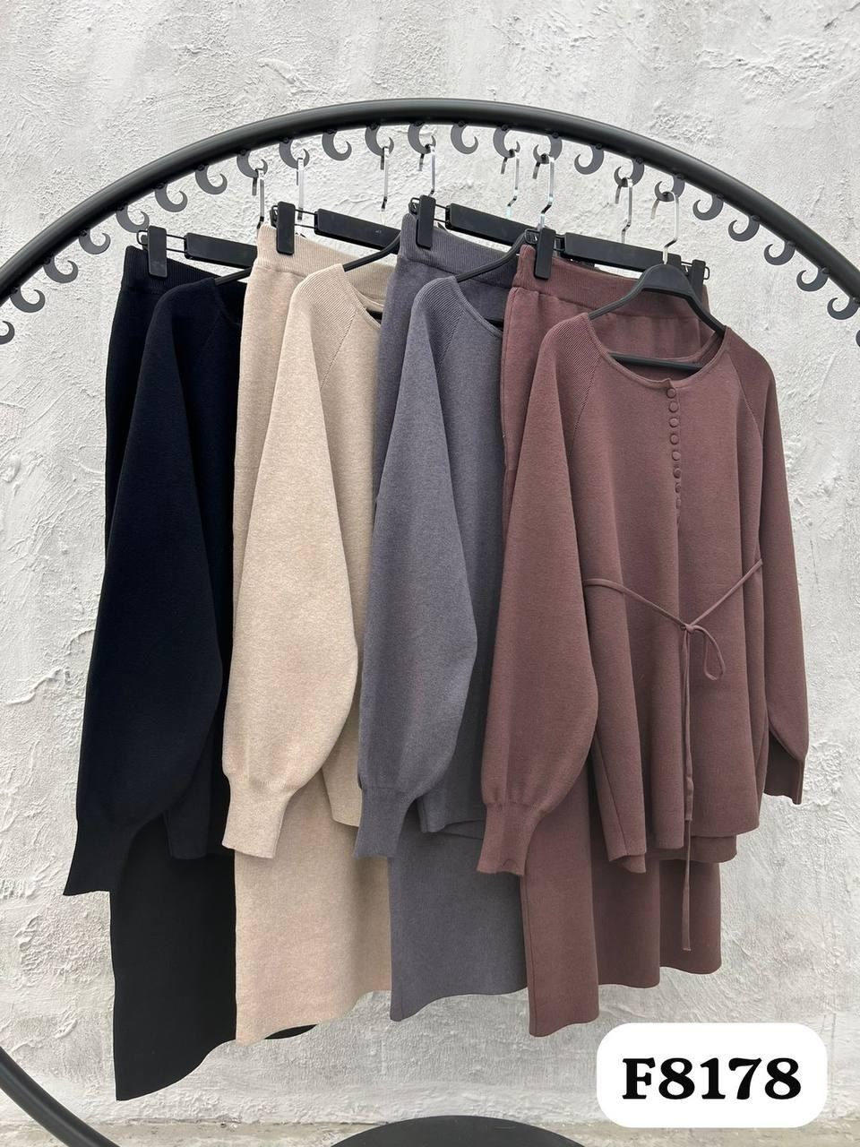 трикотажный костюм с юбкой офис вязаный,трикотажный костюм с юбкой,стильный женский трикотажный костюм с юбкой,трикотажный костюм,женский трикотажный костюм с юбкой