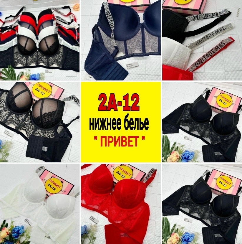 женский комплект нижнего белье,нижне бельё женское,нижнее белье бюстгальтер,комплекты нижнего белья,бюстгальтер женское нижнее белье