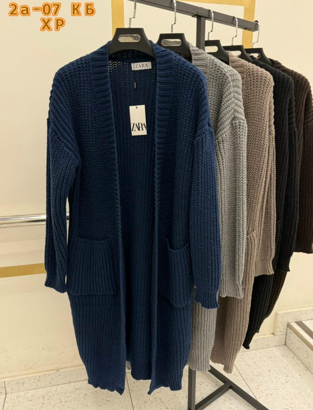 кардиган,женские кардиганы,кардиган вязаное,модные кардиганы,кардиган женский вязаный