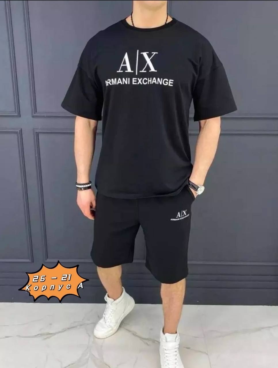 костюм спортивный летний с футболкой и шортами,костюм мужской с шортами спортивный летний,костюм спортивный мужской,мужской летний костюм с шортами и футболкой,костюм спортивный с шортами