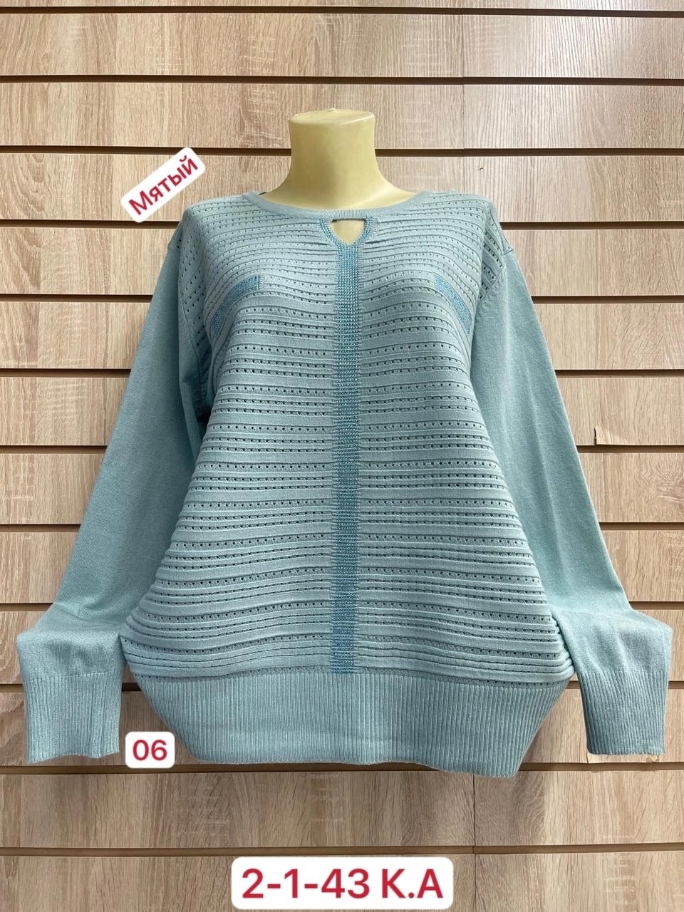 кофта женская,свитер женский большие размеры,женские свитера,кофта женская свитер,кофта женская джемпер