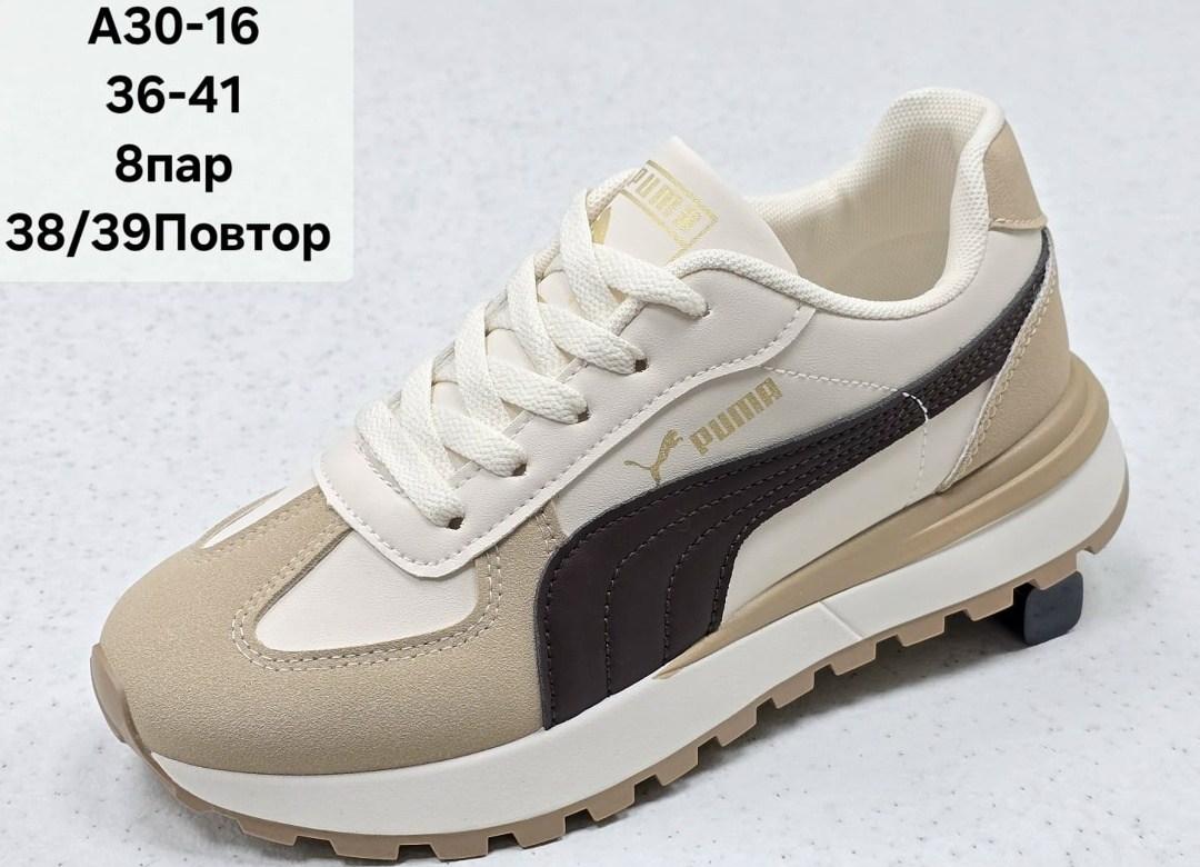 ,кроссовки мужские puma,кроссовки puma,кроссовка мужской,кроссовки мужские