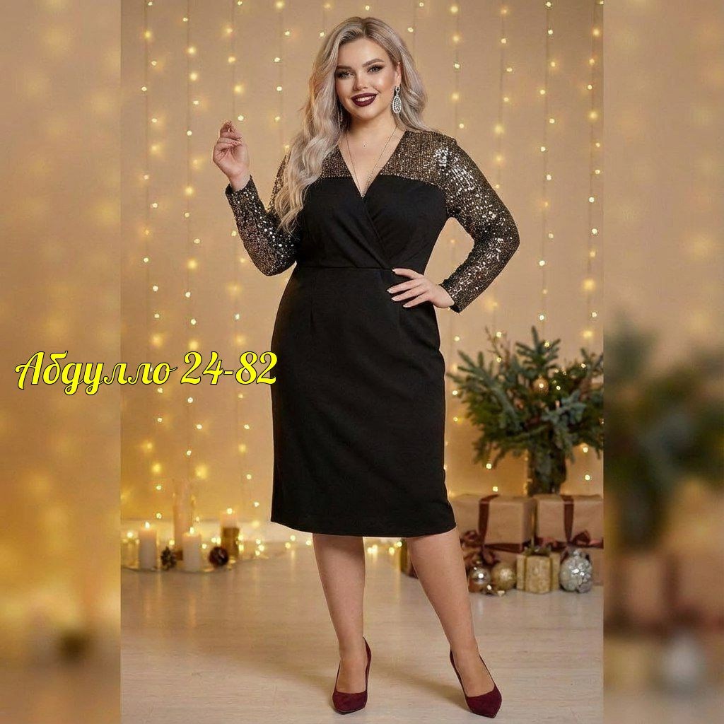 нарядное платье,платье женское,платье стильное,платье с люрексом,платье вечернее женское