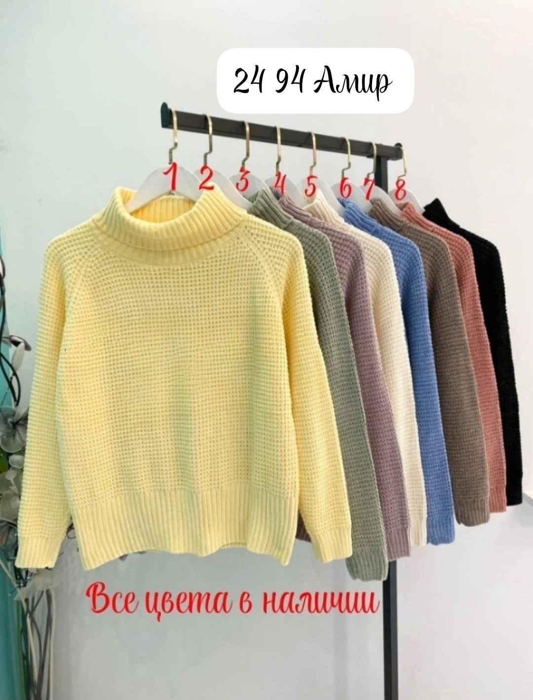 женский свитер,вязаный свитер женский,кофта женская,кофта свитер женский,кофта свитер