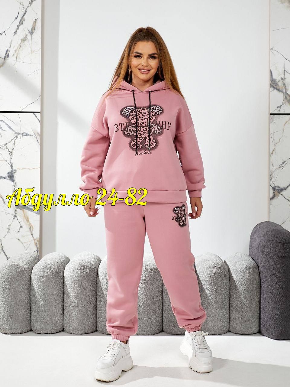 спортивные костюмы женские,костюм женский спортивный теплый,cпортивный костюм женский на флисе,костюм спорт женский,женский трикотажный костюм