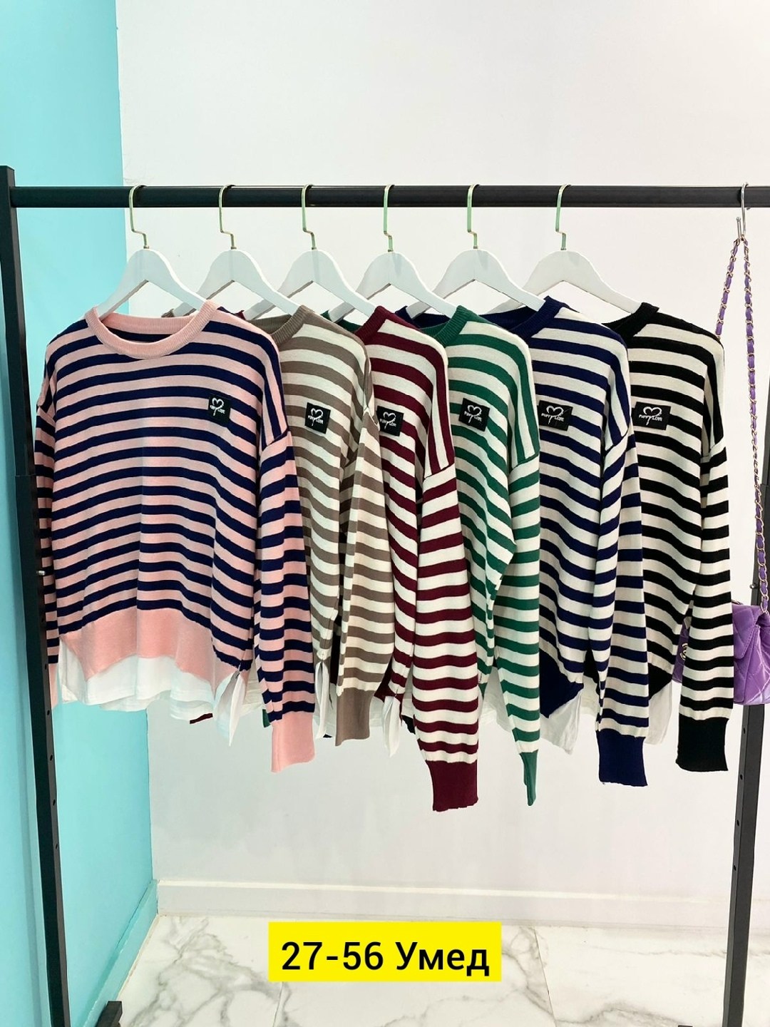 женская кофта,базовая кофта,кофта женская в полоску,кофта в полоску